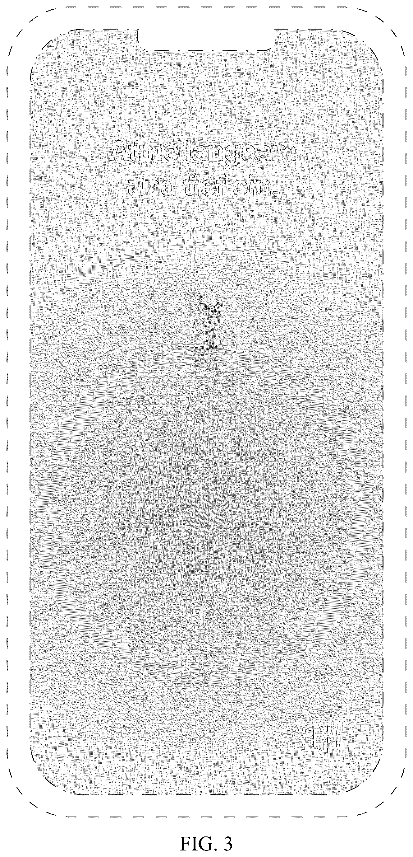 Patent USD1076951 Figure 3 – Display screen or portion thereof with graphical user interface