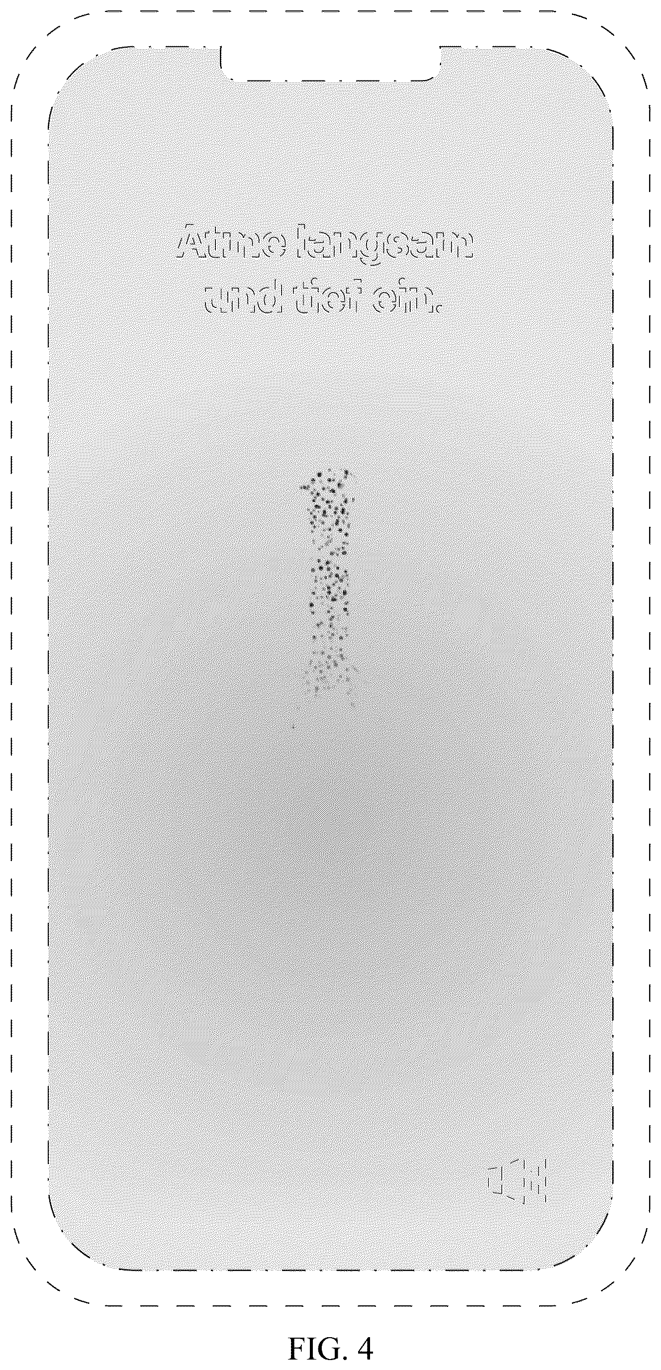 Patent USD1076951 Figure 4 – Display screen or portion thereof with graphical user interface
