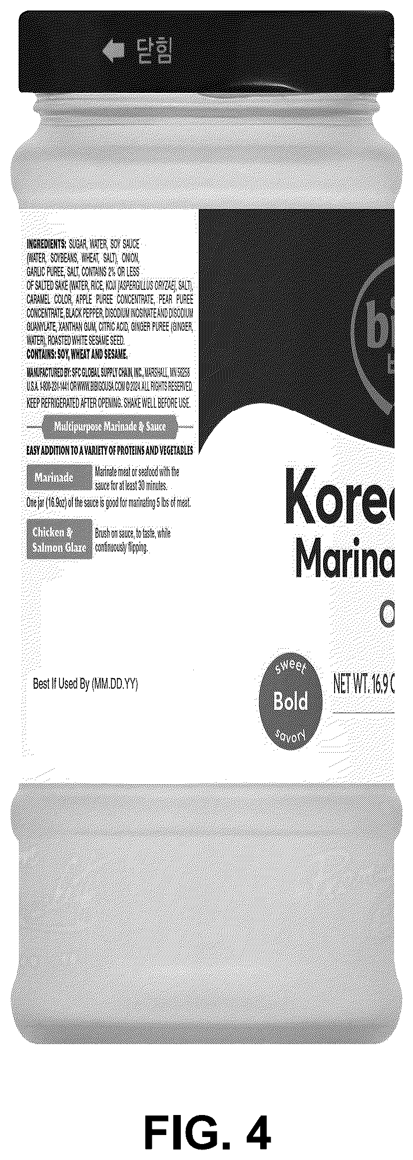 Patent USD1077633 Figure 4 – Container for food packing