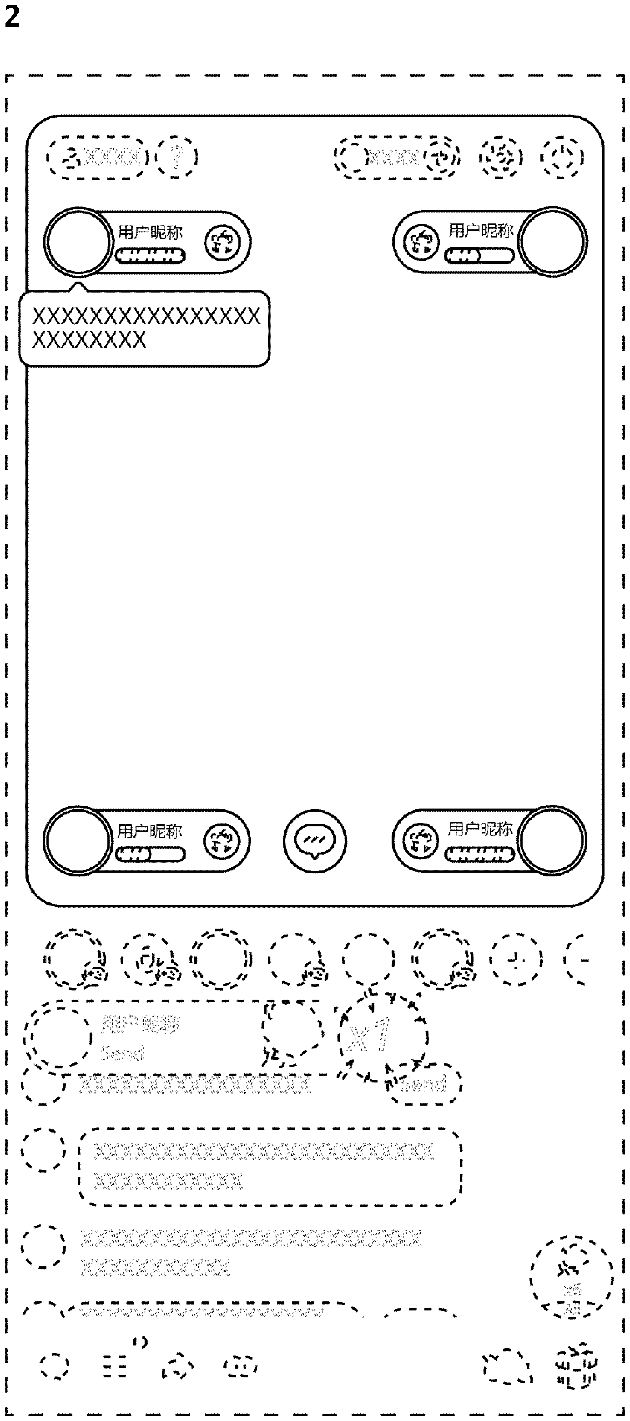 Patent USD1078781 Figure 2 – Display screen or portion thereof with graphical user interface
