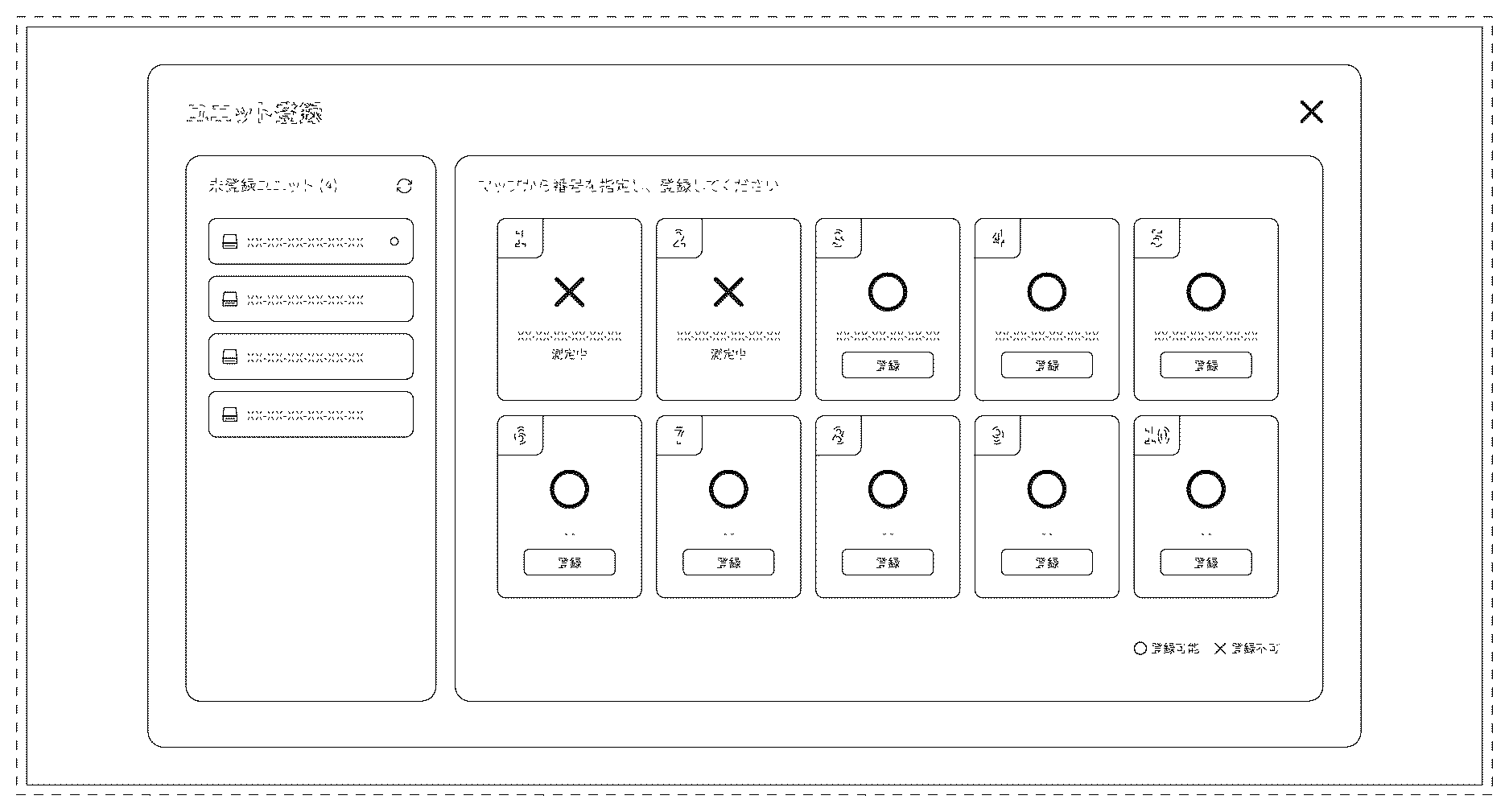 Patent USD1100952 Figure 1 – Display screen with graphical user interface for bacteria measuring instrument