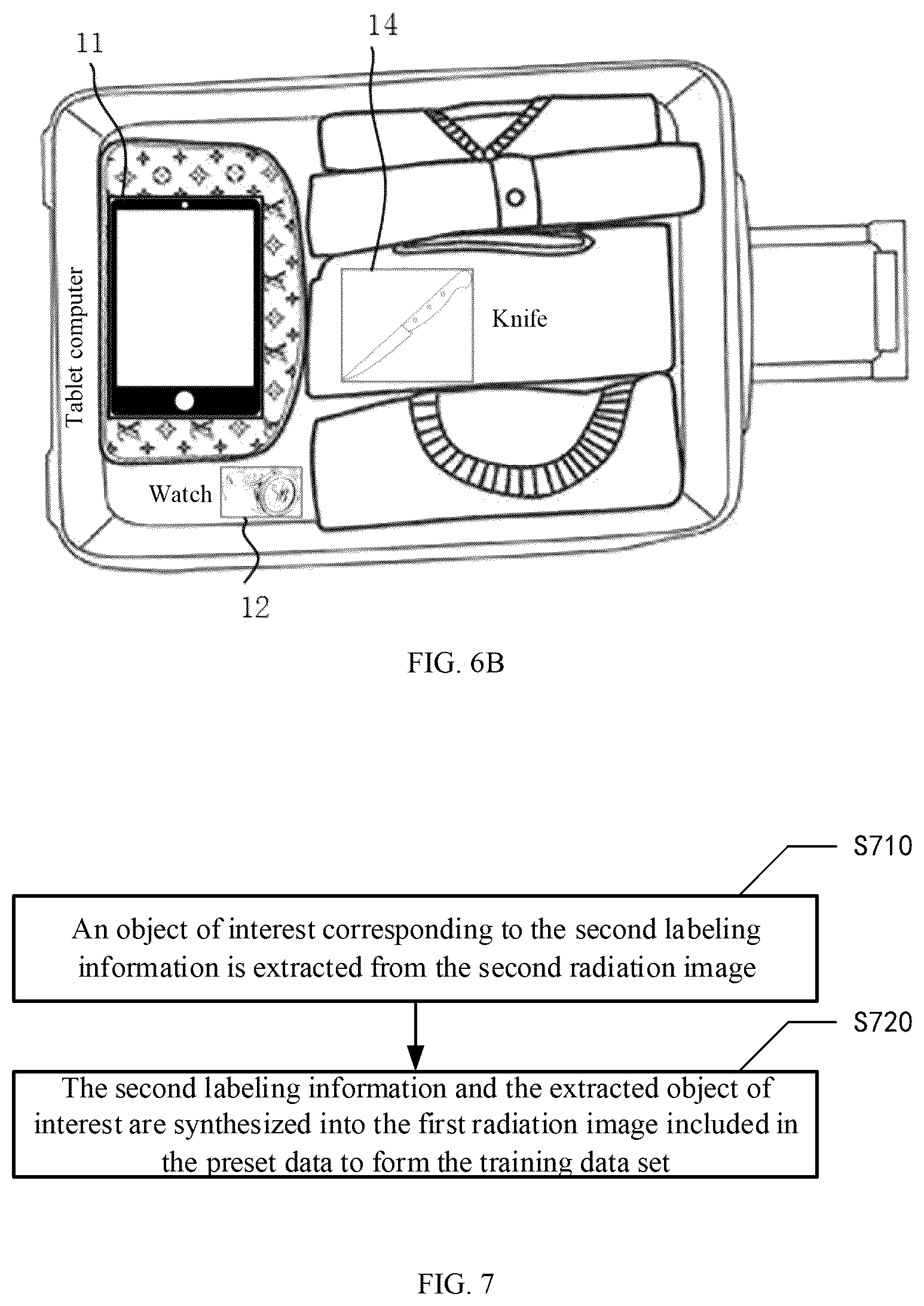 Patent US12541021 Figure 5 – Method and apparatus of training radiation image recognition model online, and method and apparatus of recognizing radiation image