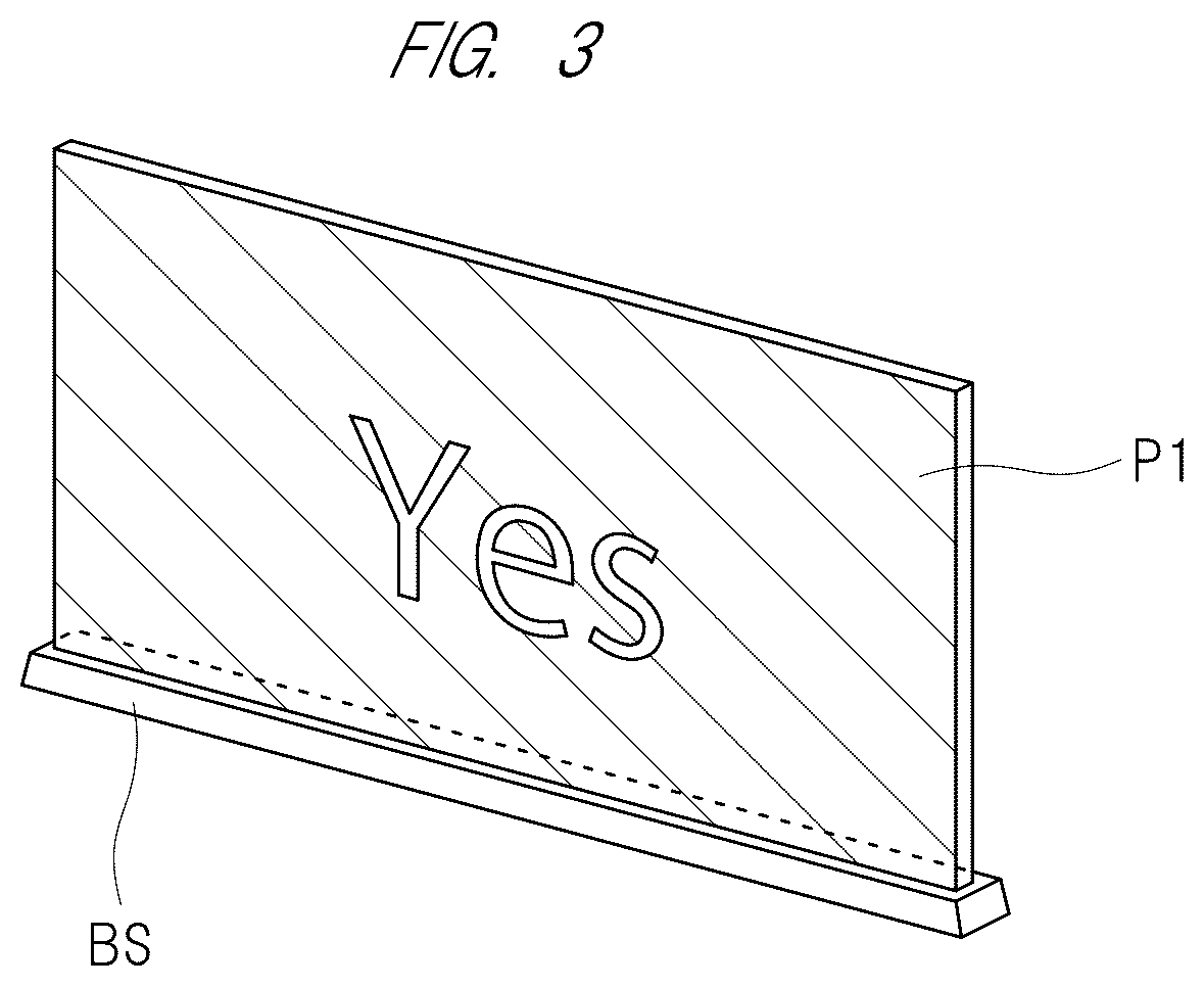 Patent US12541127 Figure 3 – Display apparatus