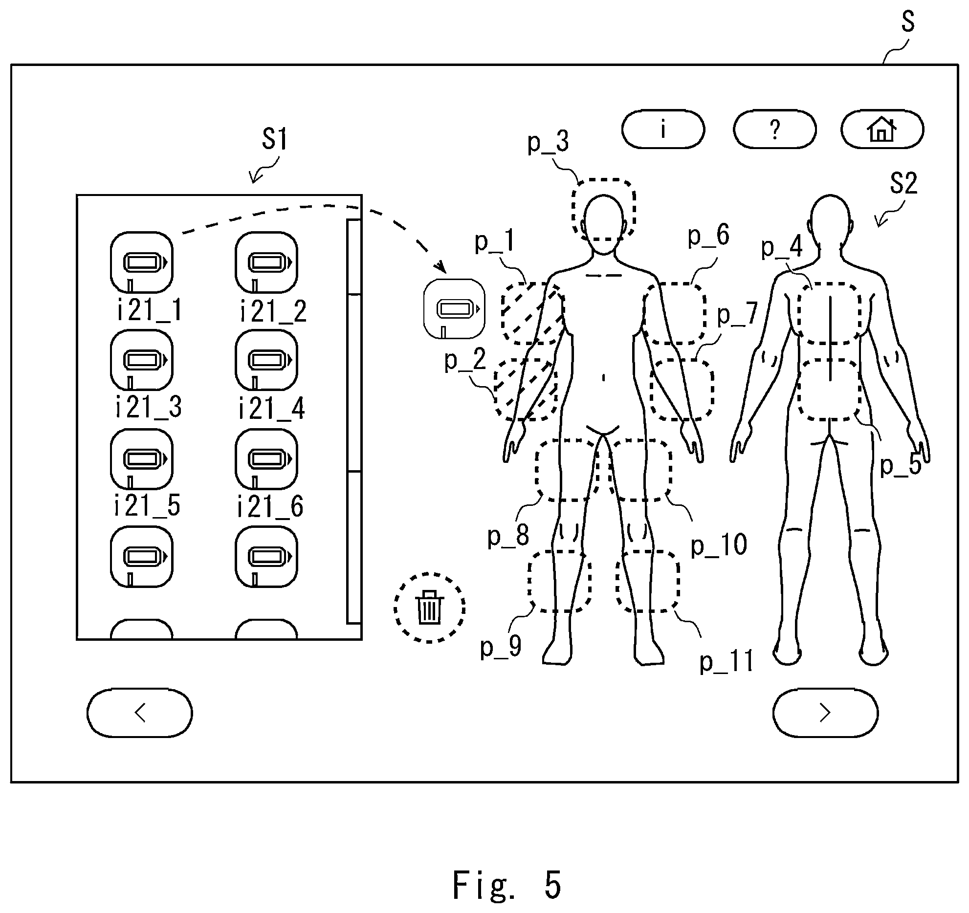 Patent US12541283 Figure 5 – Motion state monitoring system, method for controlling the same, and non-transitory computer-readable medium