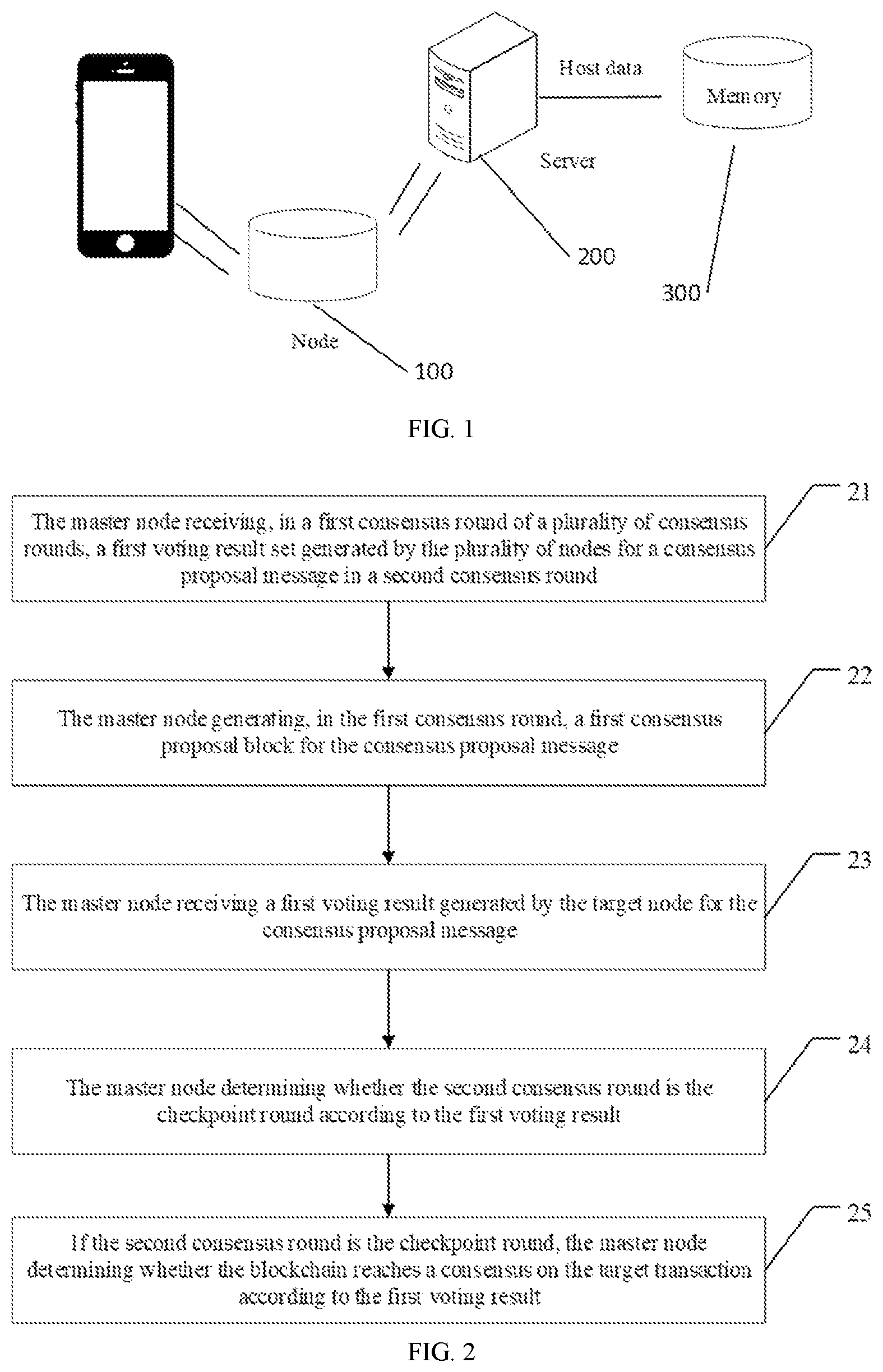 Patent US12541531 Figure 1 – Consensus method and apparatus for blockchain, server and storage medium