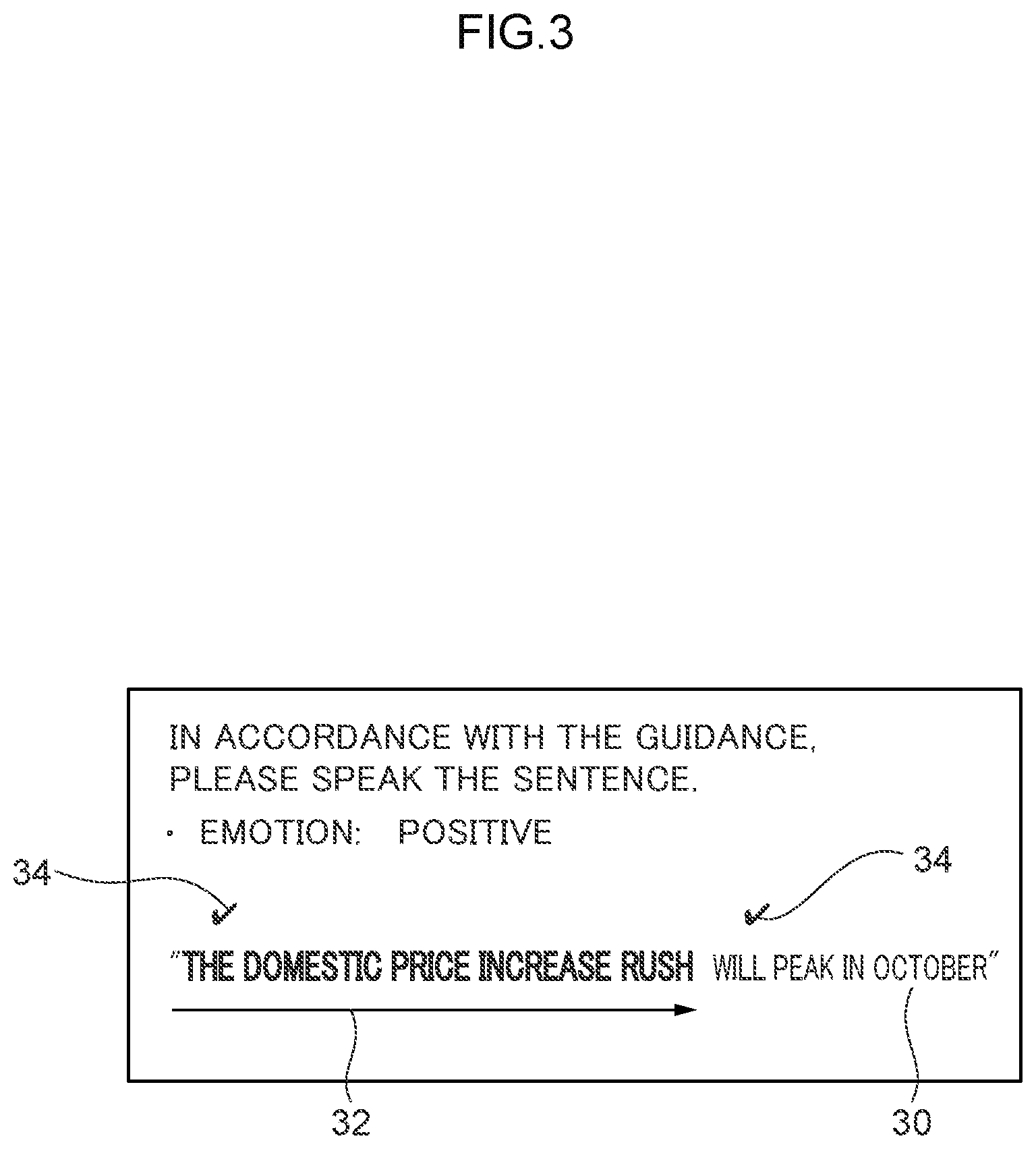 Patent US12541581 Figure 3 – Identity authentication device