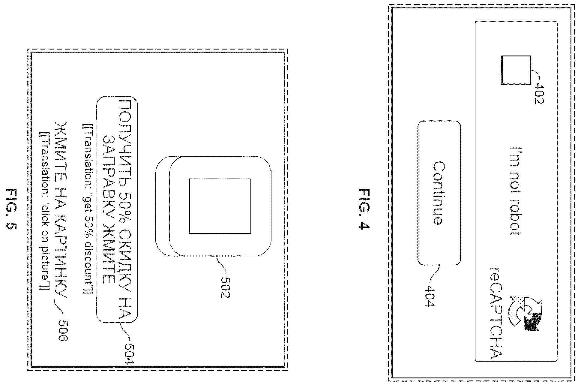 Patent US12541591 Figure 5 – Malware detection for documents using knowledge distillation assisted learning