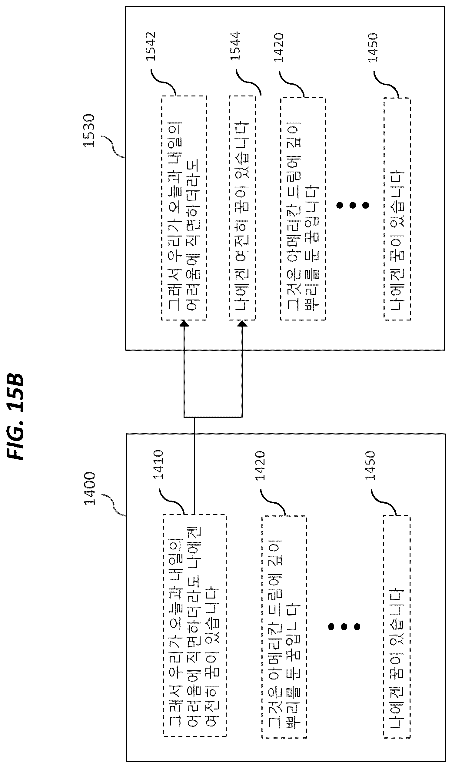 Patent US12541656 Figure 19 – Providing subtitle for video content