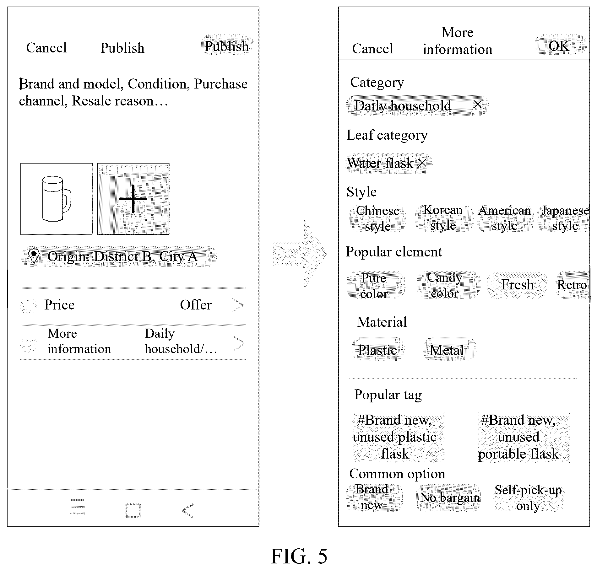 Patent US12541782 Figure 4 – Method, system, and computer-readable storage medium for product object publishing and concurrent image recognition