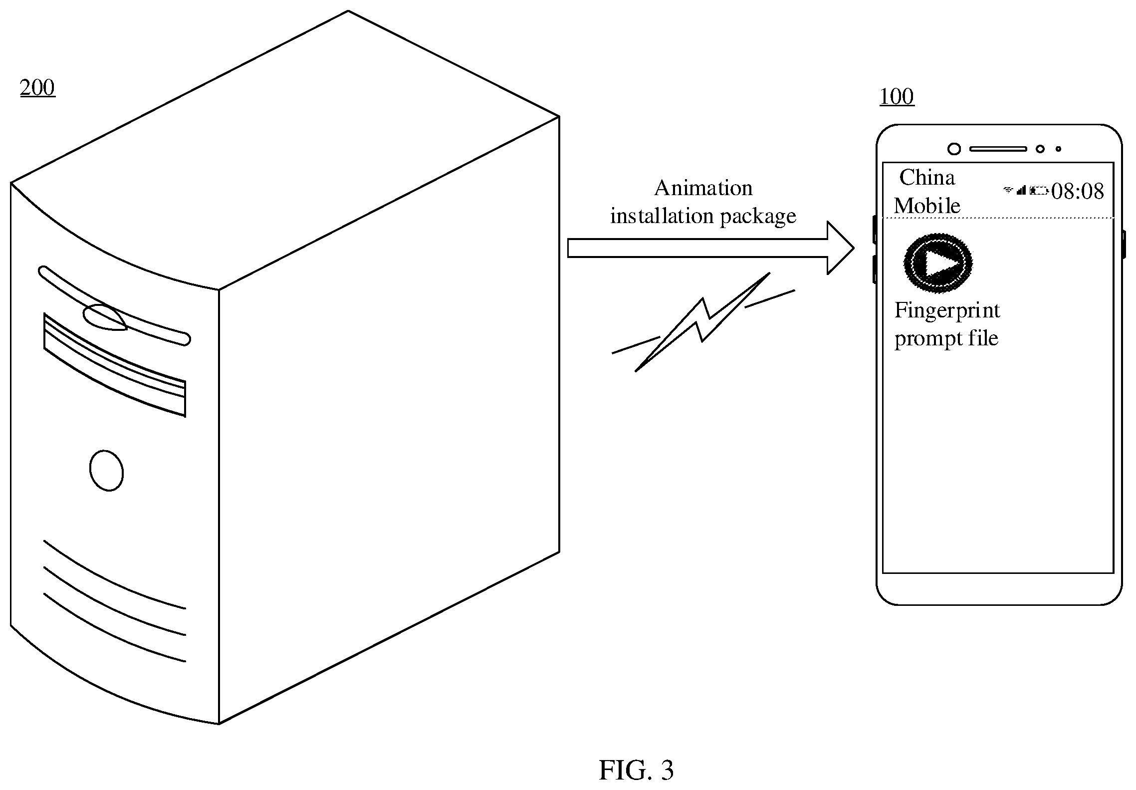 Patent US12541904 Figure 2 – Electronic device, method for prompting function setting of electronic device, and method for playing prompt file