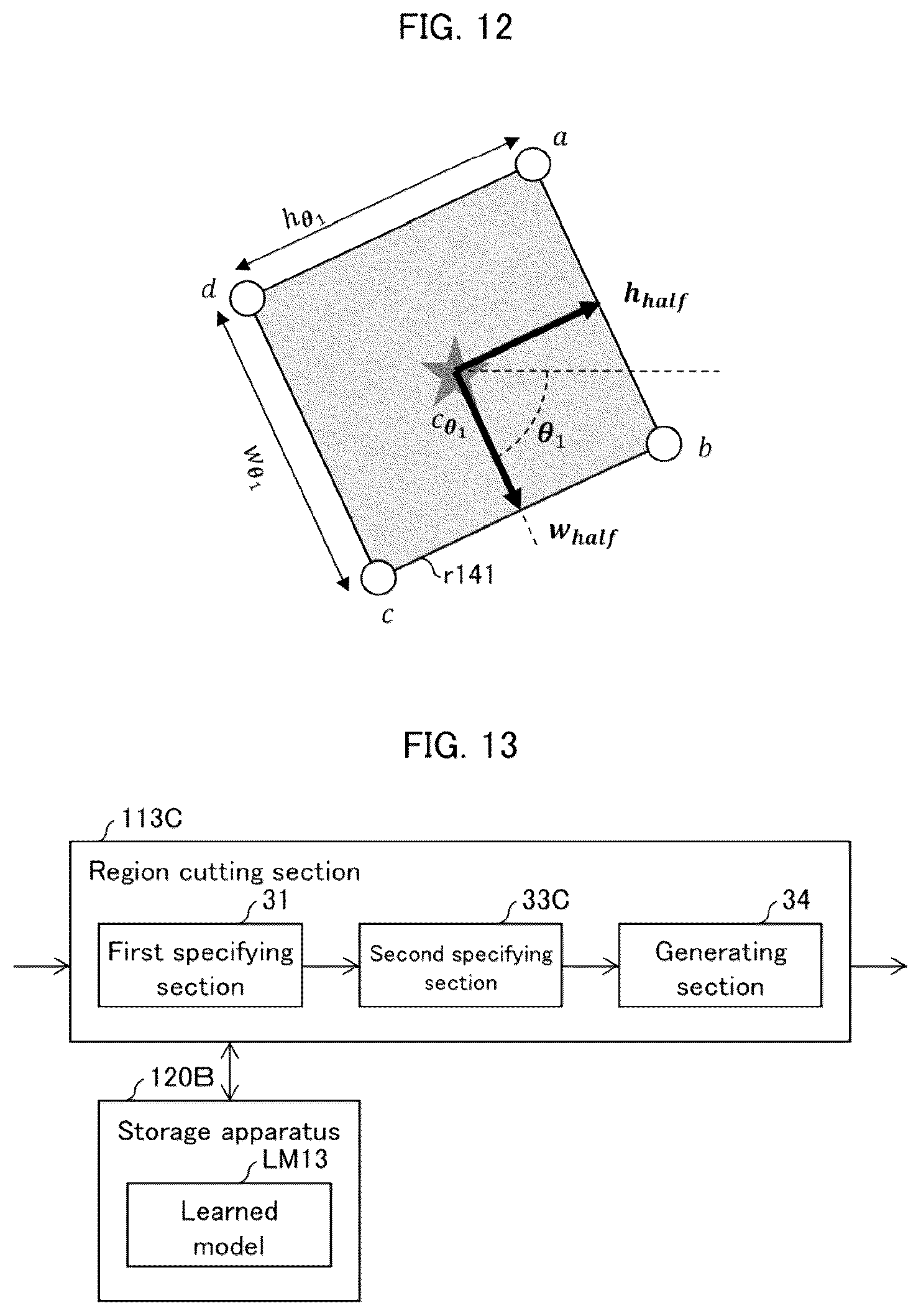 Patent US12541947 Figure 10 – Information processing apparatus, information processing method, storage medium