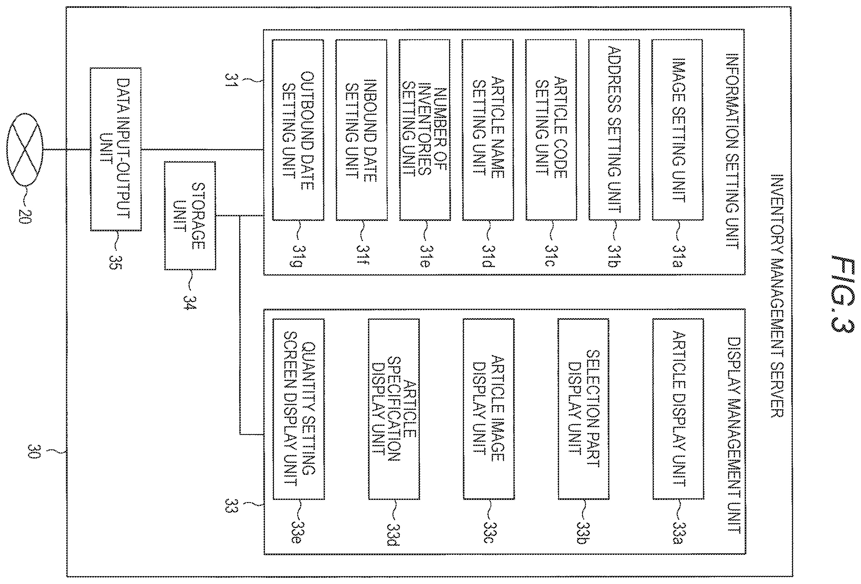 Patent US12547974 Figure 3 – Terminal device and inventory management system