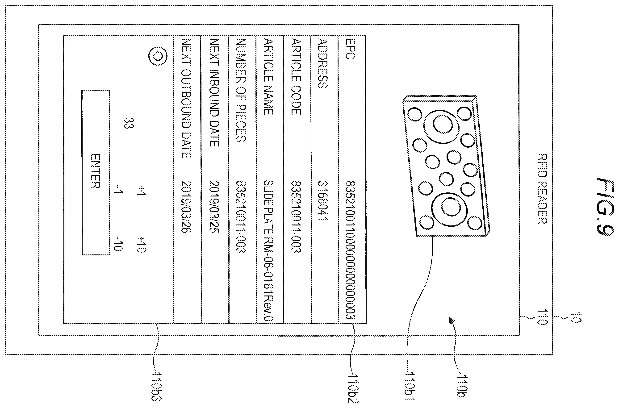 Patent US12547974 Figure 9 – Terminal device and inventory management system