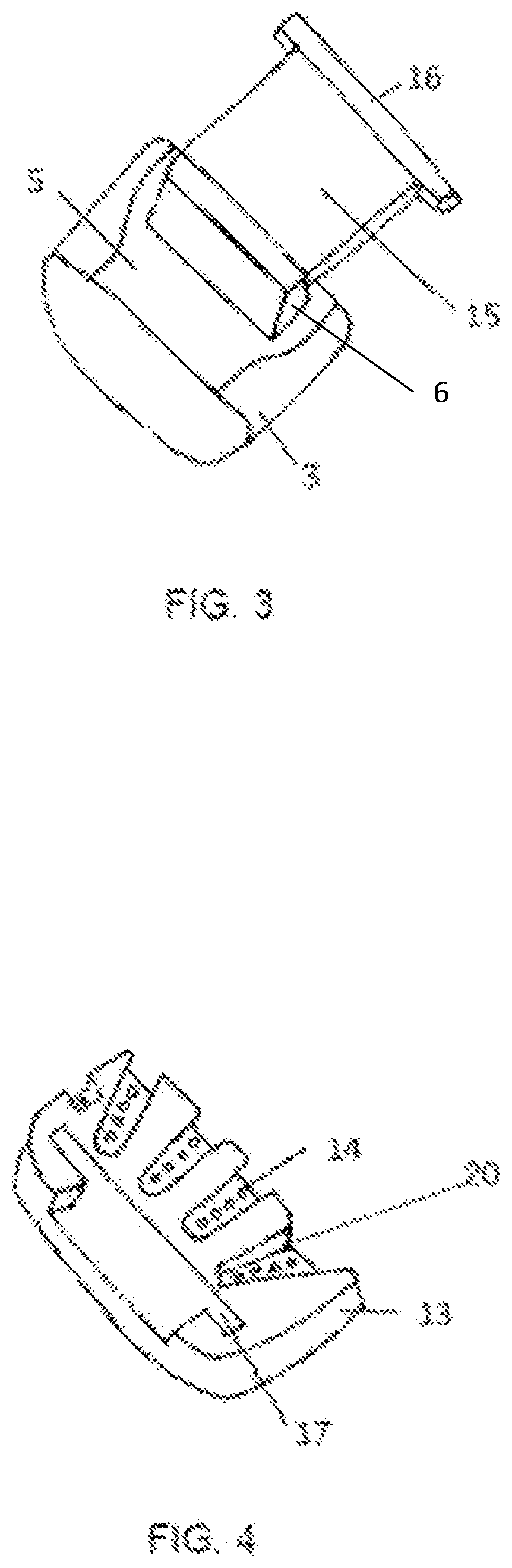 Patent US12551363 Figure 3 – Hand-and-wrist accessory device for people that facilitates extension movements