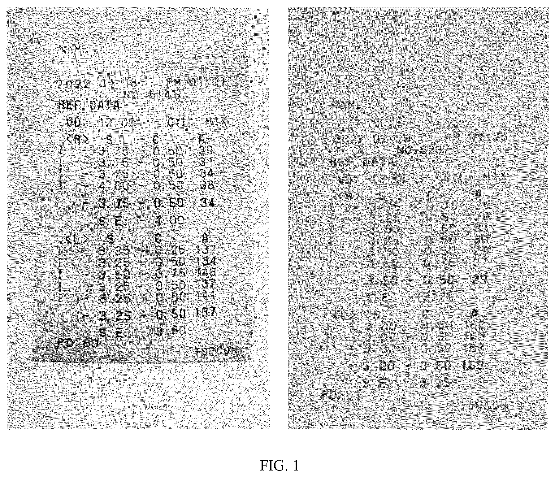 Patent US12551476 Figure 1 – Eye-soothing externally-applied liquid medicine and preparation method therefor