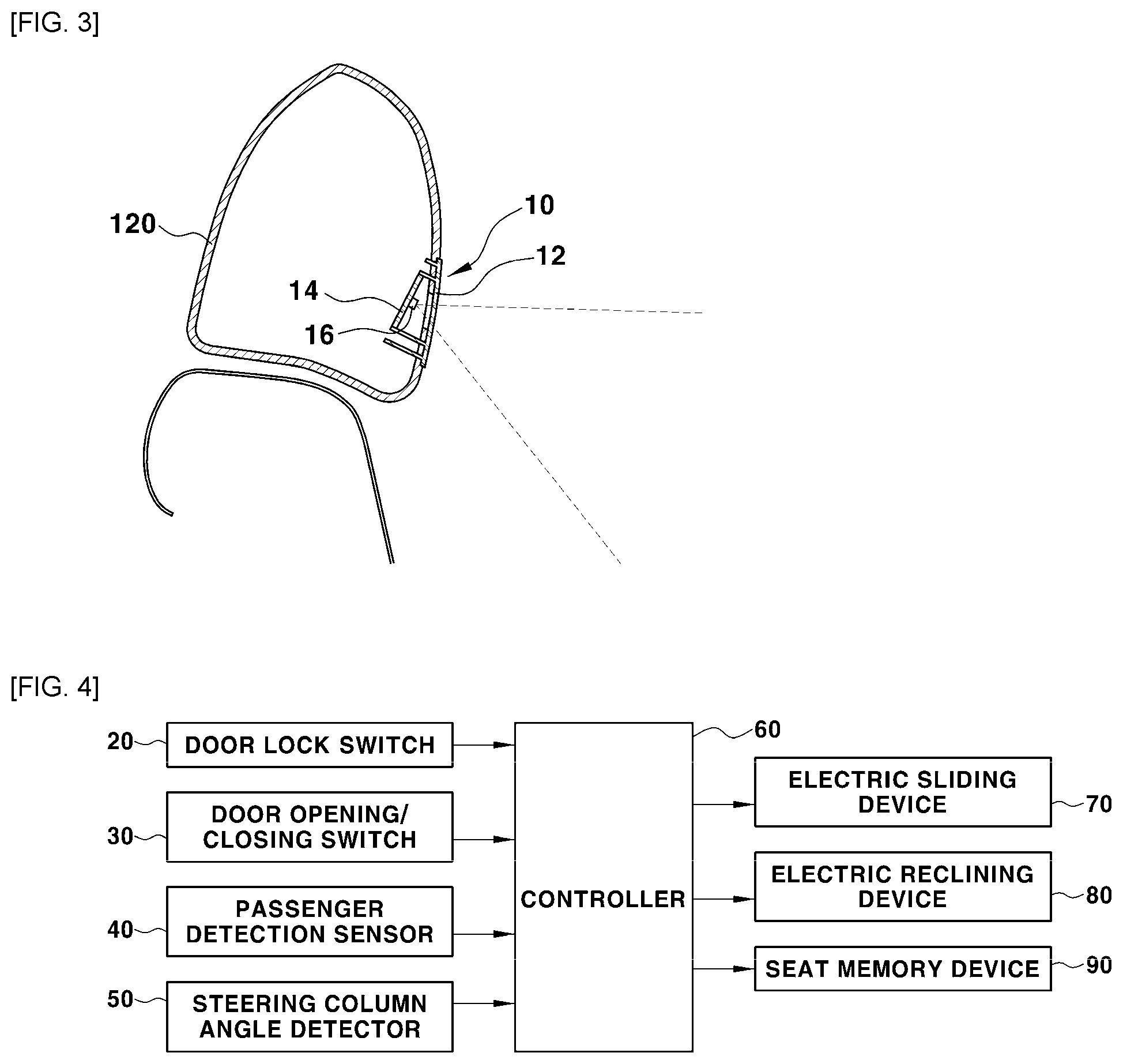 Patent US12551588 Figure 2 – System and method for sterilizing vehicle