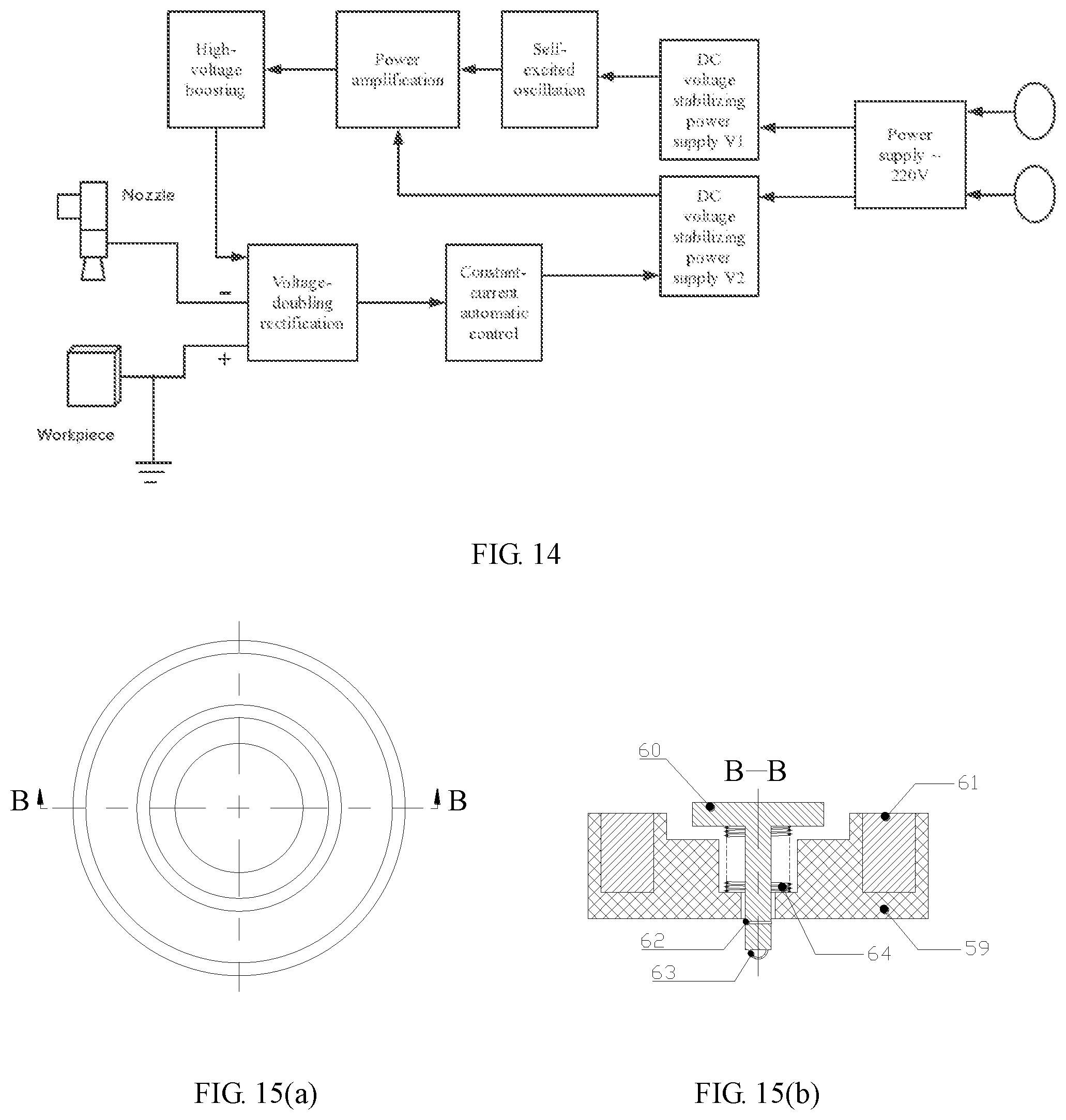 Patent US12551908 Figure 9 – Electrostatic nozzle and controllable jet minimal quantity lubrication grinding system