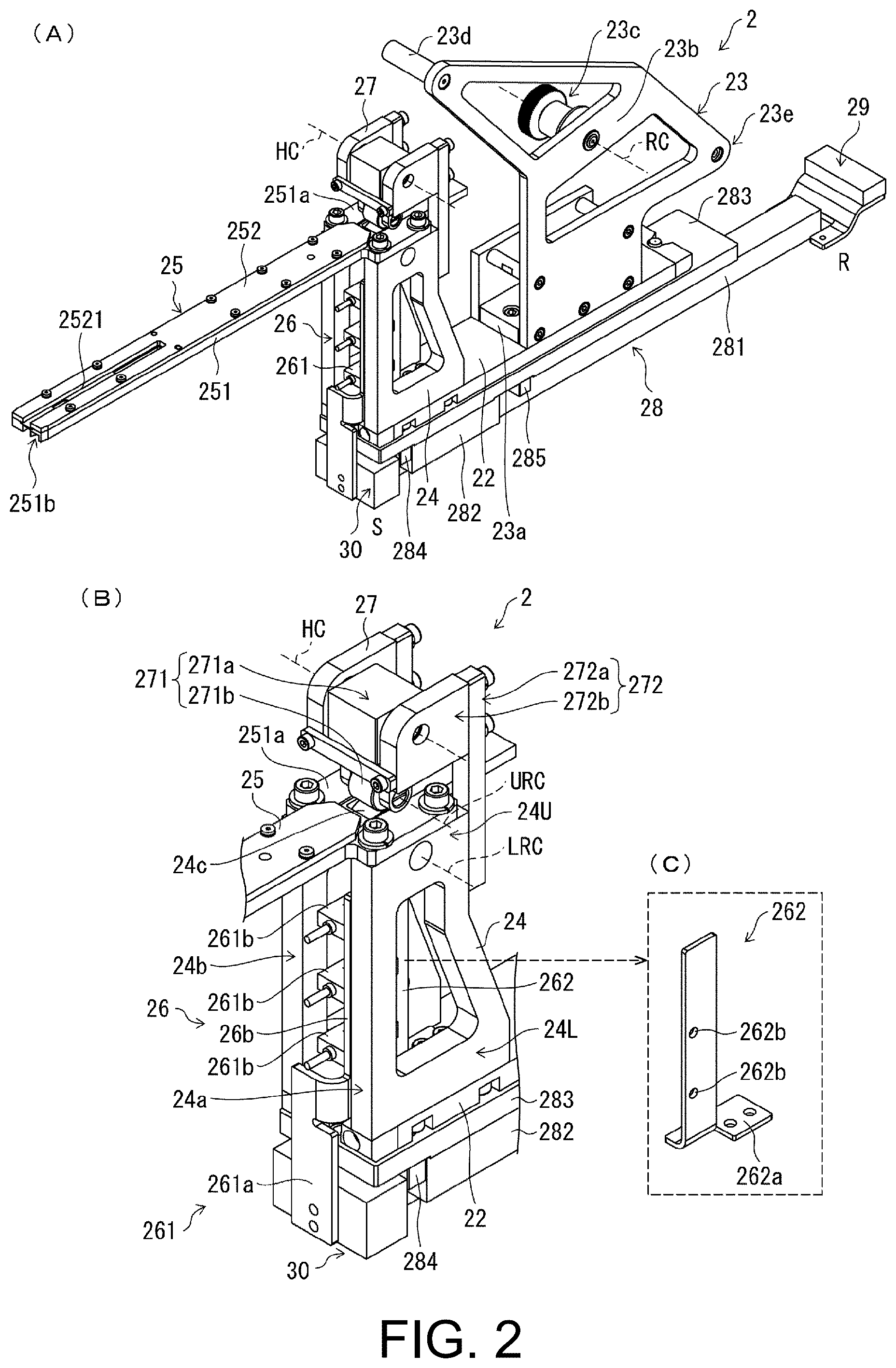 Patent US12551959 Figure 2 – Solder supply unit, solder piece manufacturing device, part mounting device, and production system