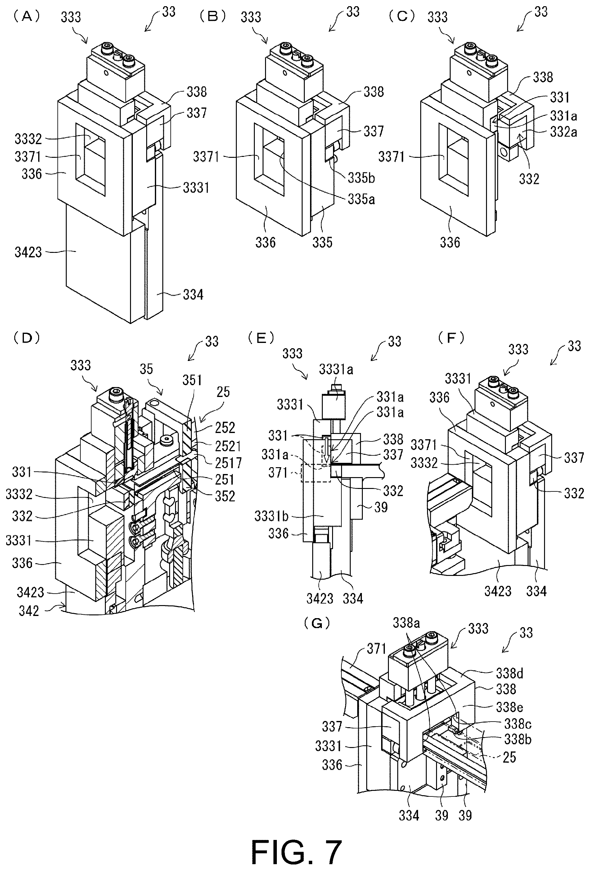 Patent US12551959 Figure 7 – Solder supply unit, solder piece manufacturing device, part mounting device, and production system