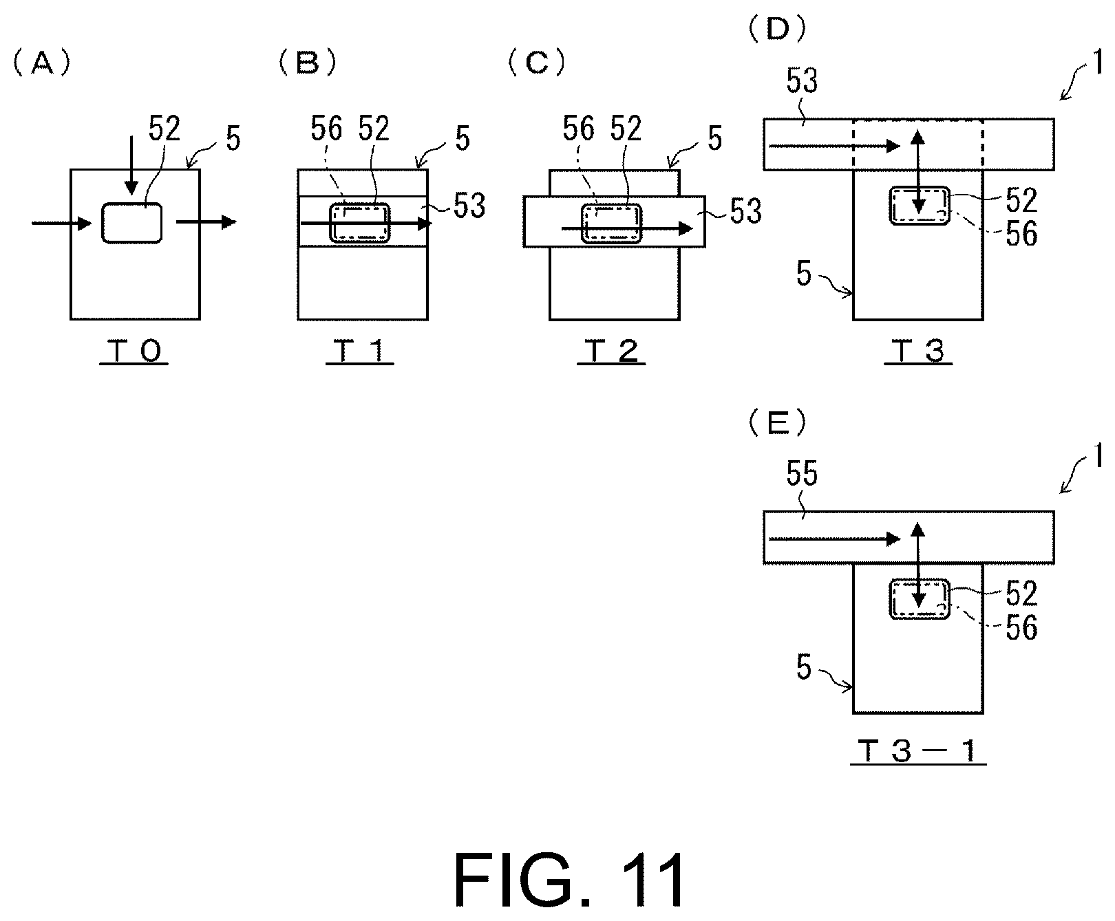 Patent US12551959 Figure 11 – Solder supply unit, solder piece manufacturing device, part mounting device, and production system