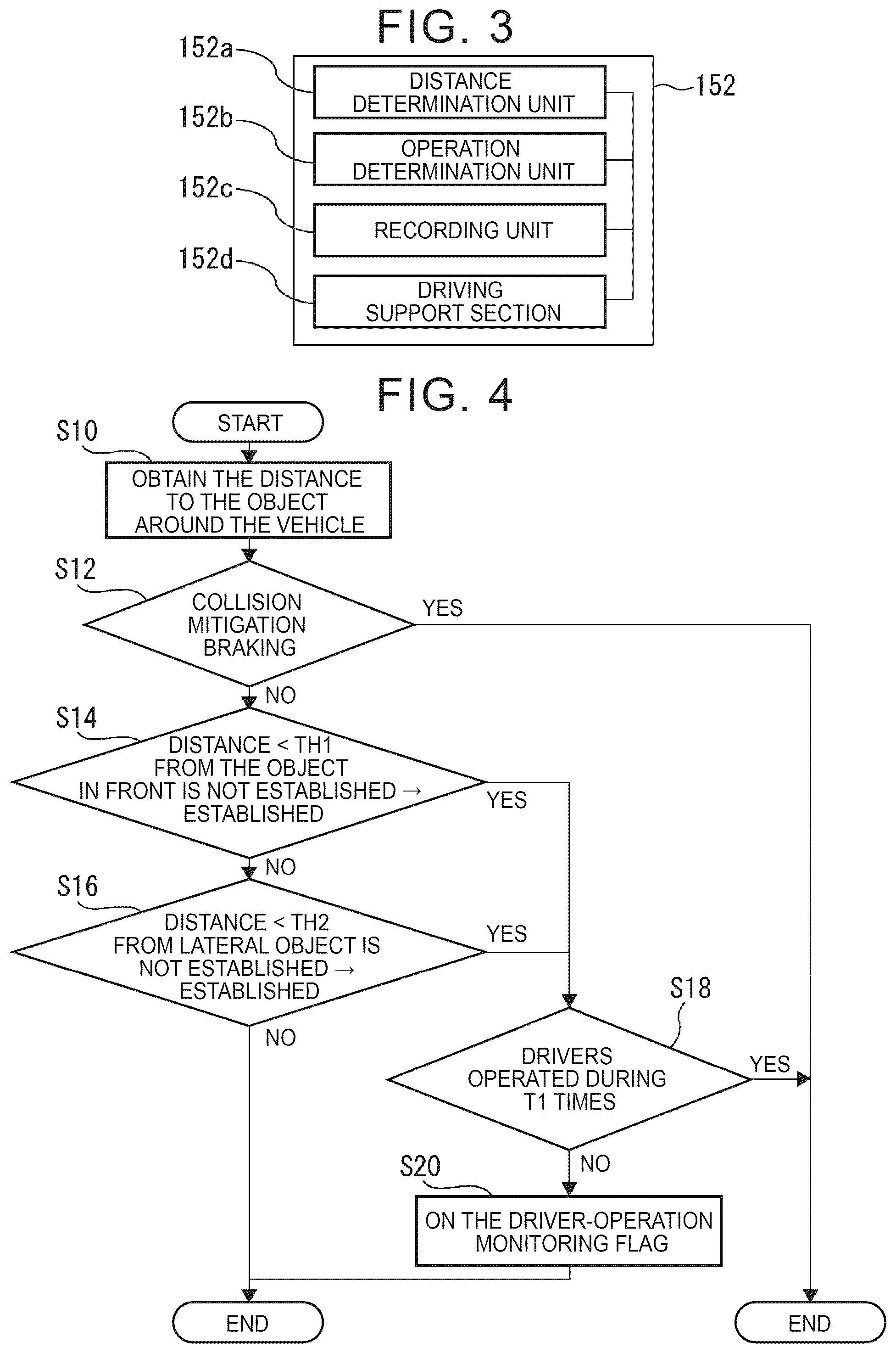 Patent US12552400 Figure 2 – Vehicle information recording system
