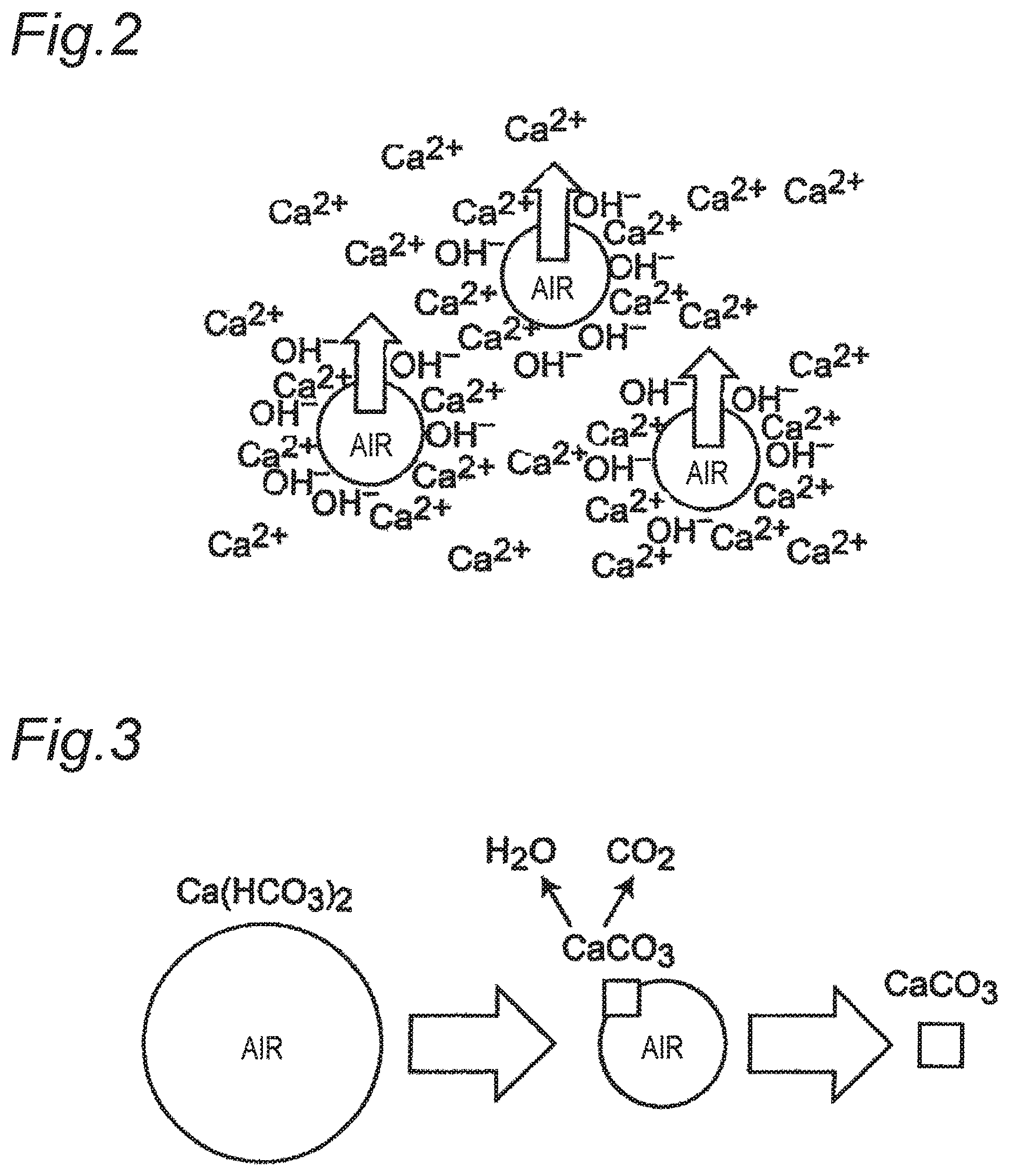 Patent US12552696 Figure 2 – Ion removal system