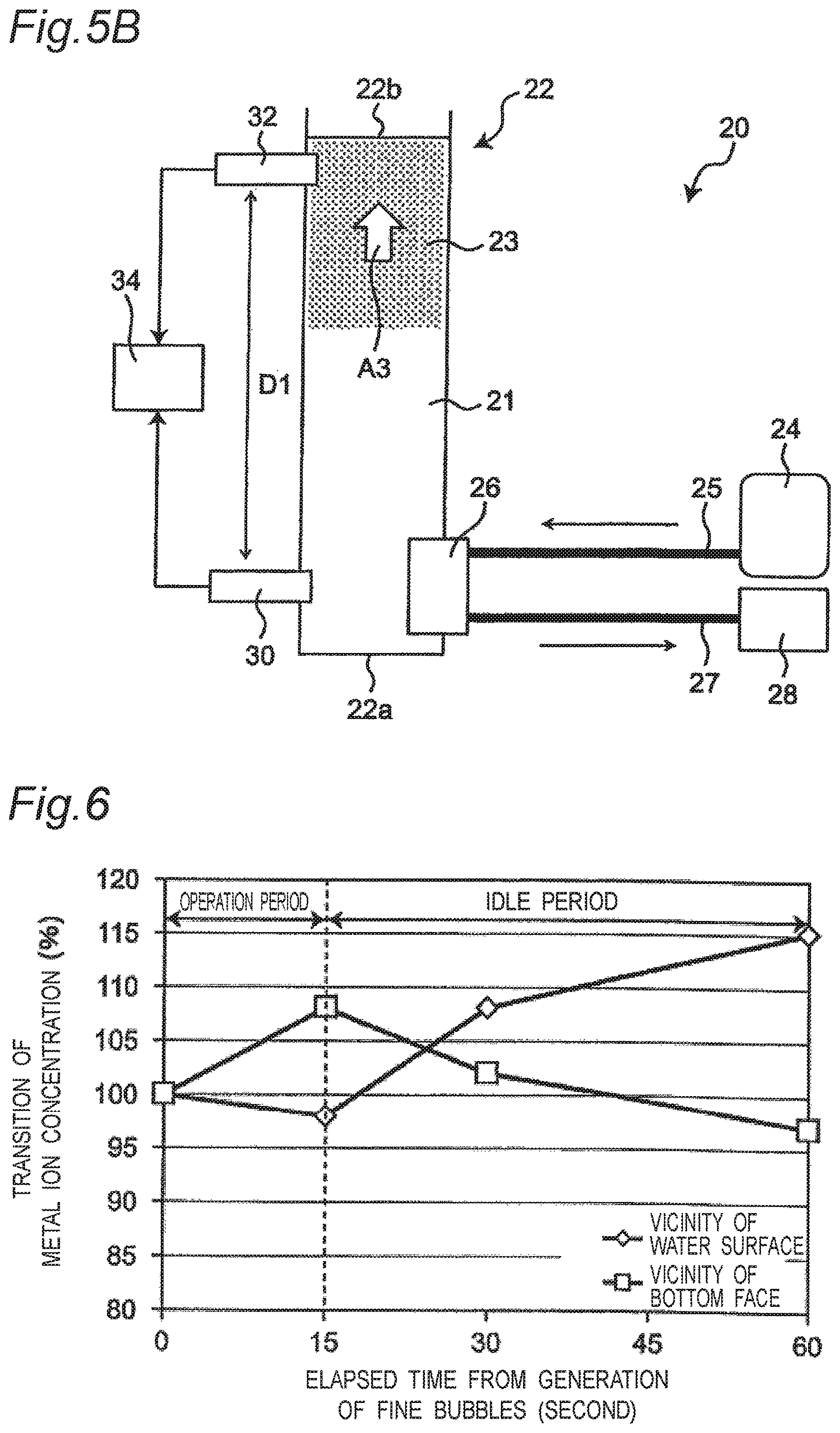Patent US12552696 Figure 4 – Ion removal system