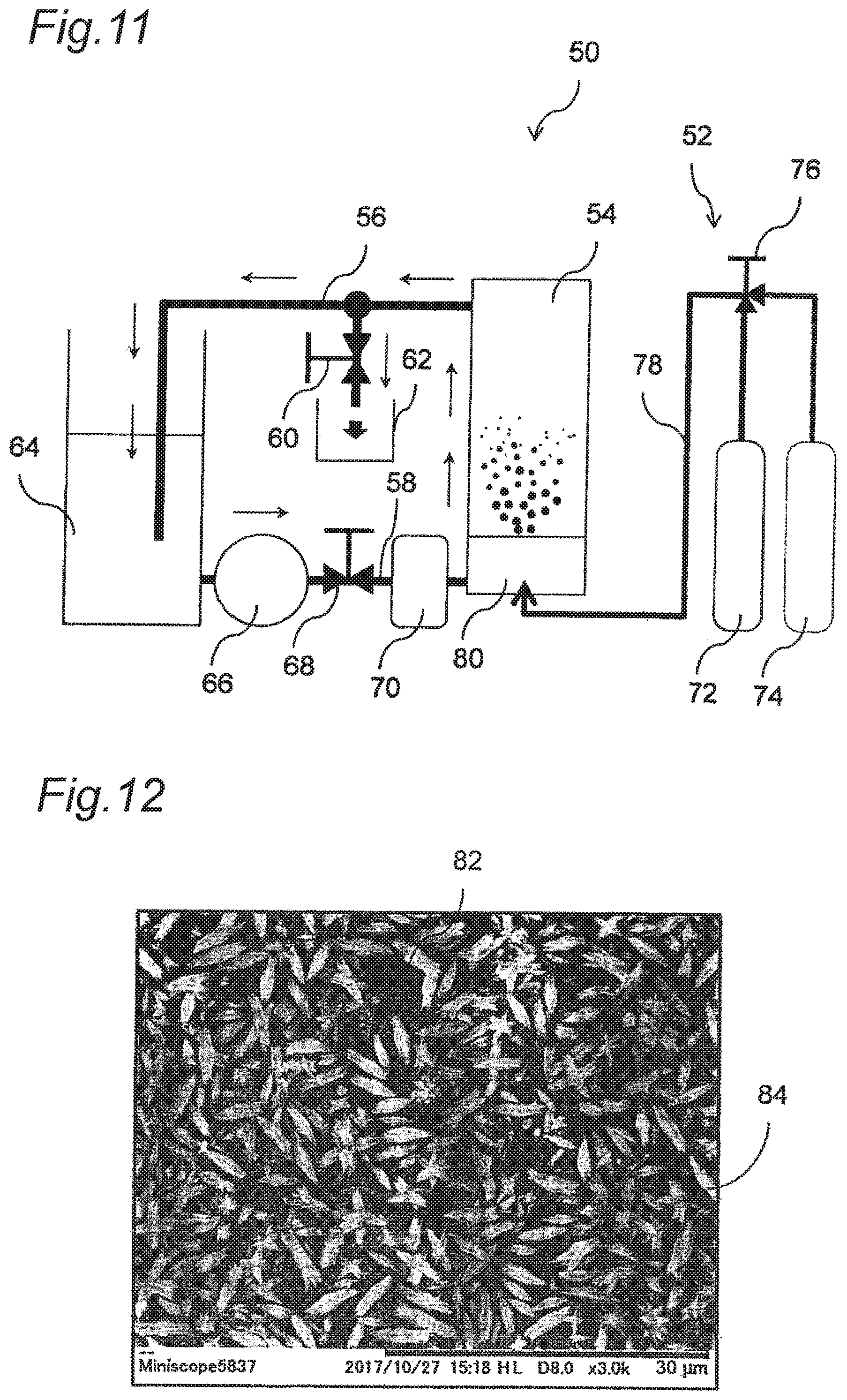 Patent US12552696 Figure 7 – Ion removal system