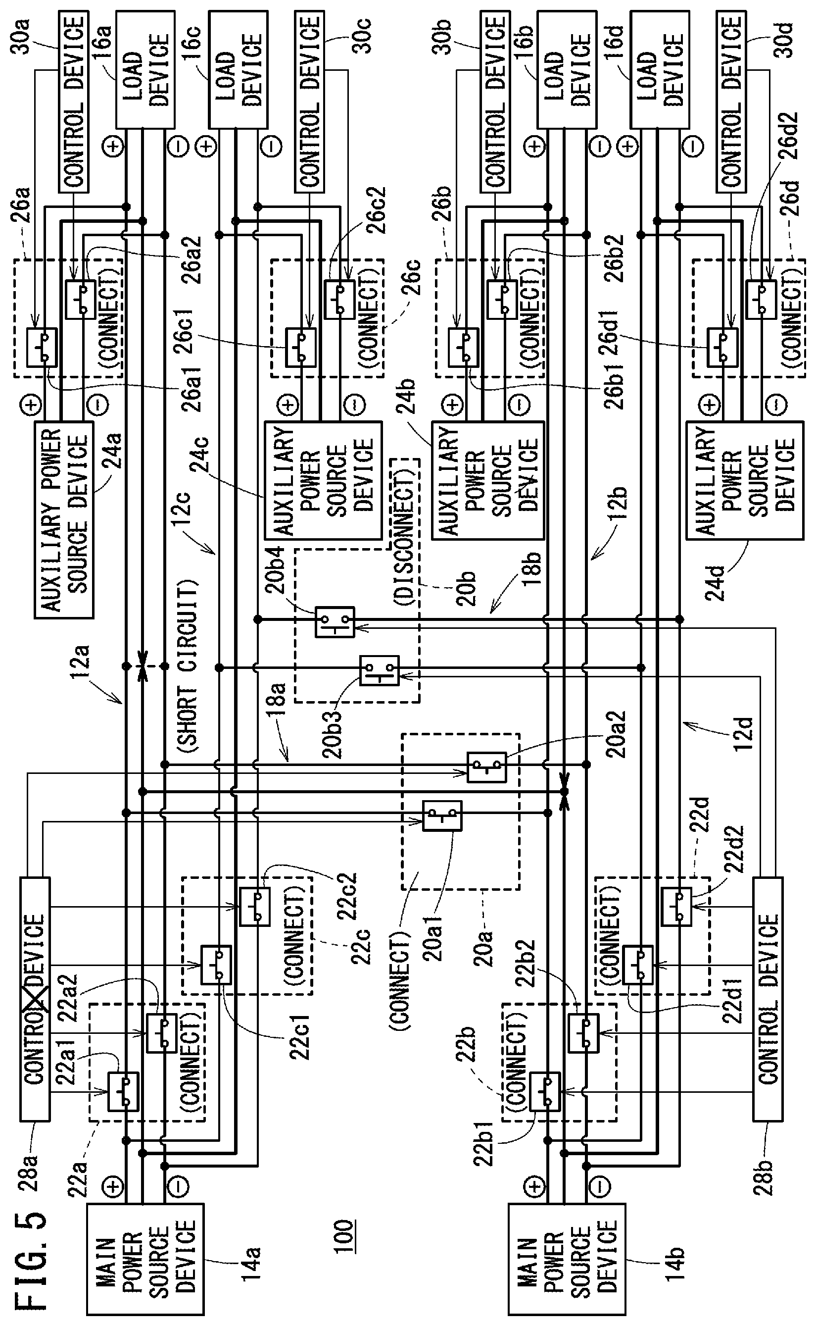 Patent US12556006 Figure 5 – Power supply system, and moving object including power supply system