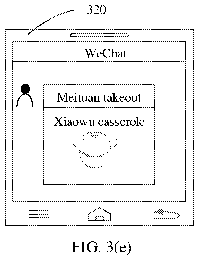 Patent US12556603 Figure 4 – Application sharing method and sharing apparatus
