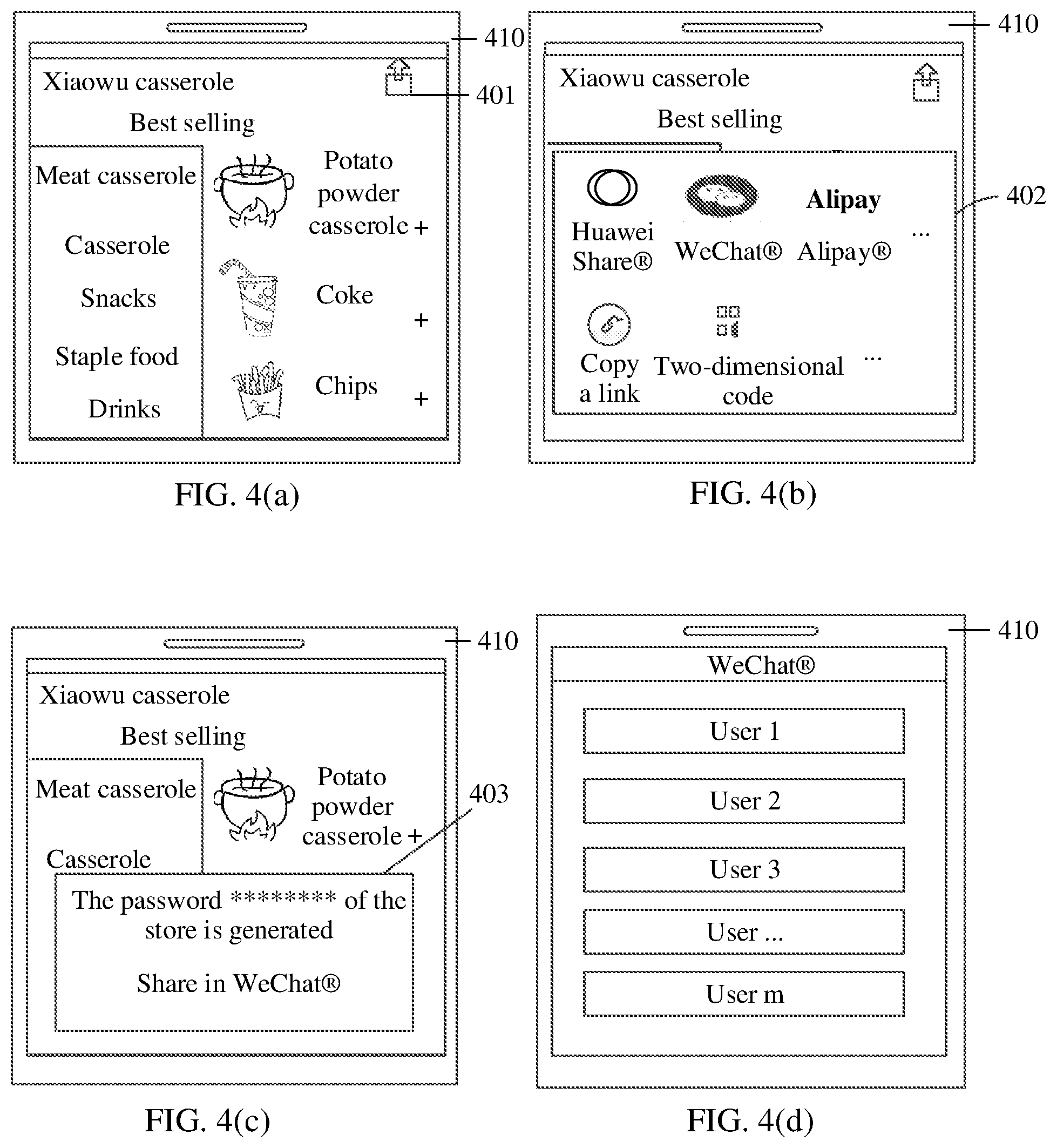 Patent US12556603 Figure 5 – Application sharing method and sharing apparatus