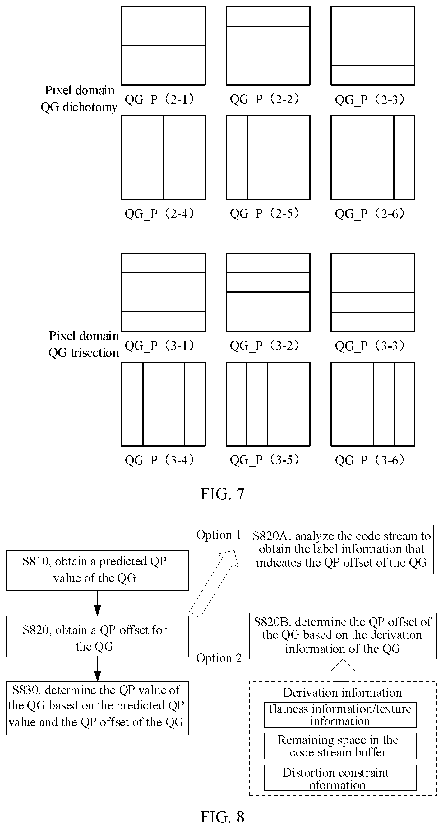 Patent US12556701 Figure 4 – Decoding method, encoding method and apparatus