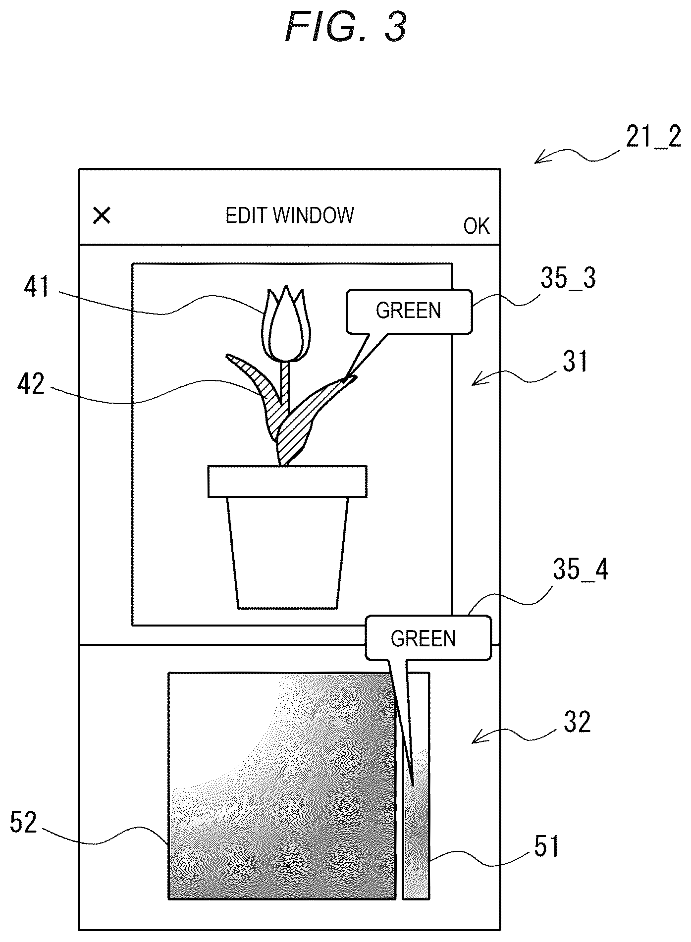 Patent US12562090 Figure 3 – Image processing apparatus, image processing method, and non-transitory computer-readable storage medium