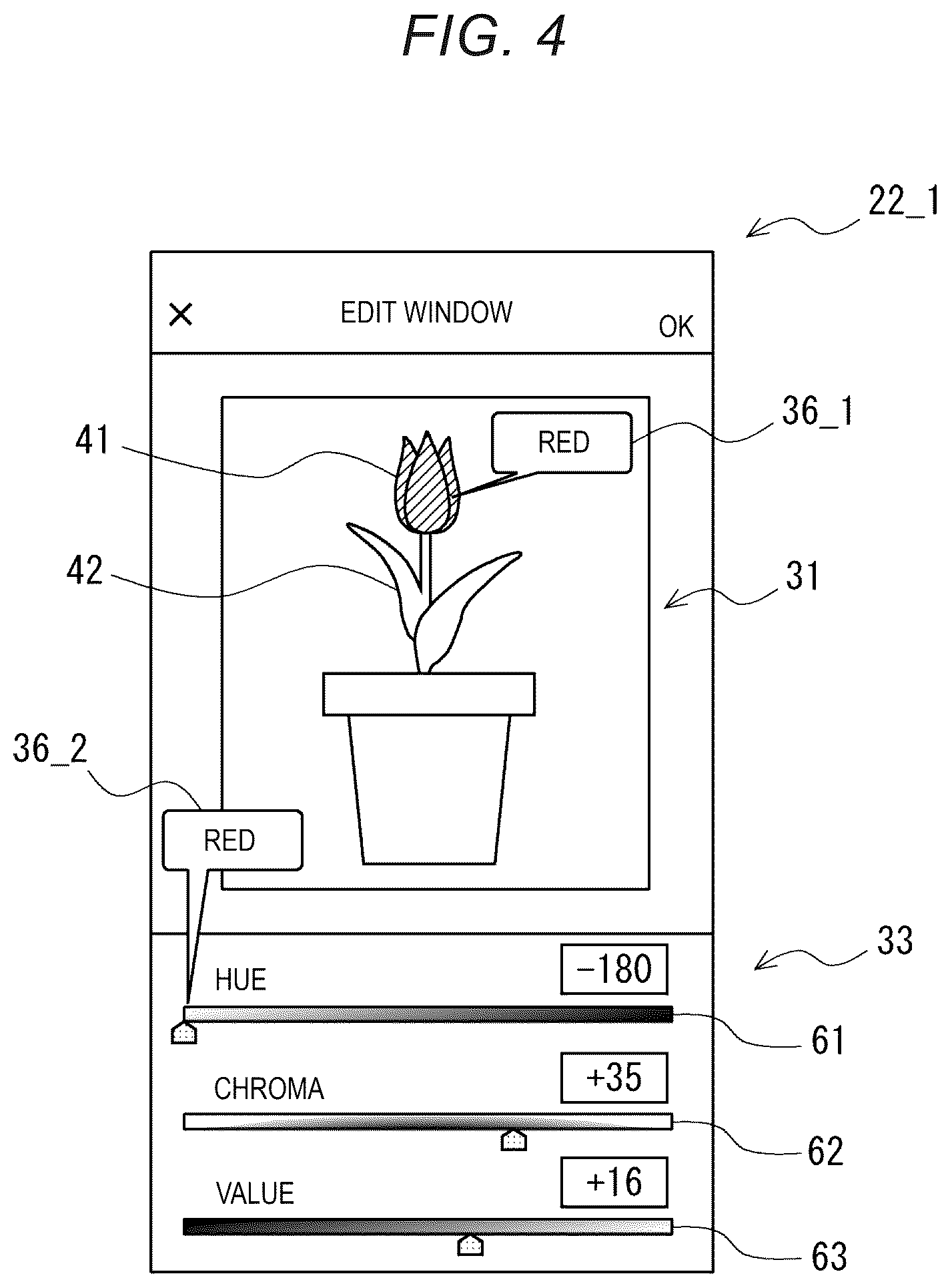 Patent US12562090 Figure 4 – Image processing apparatus, image processing method, and non-transitory computer-readable storage medium