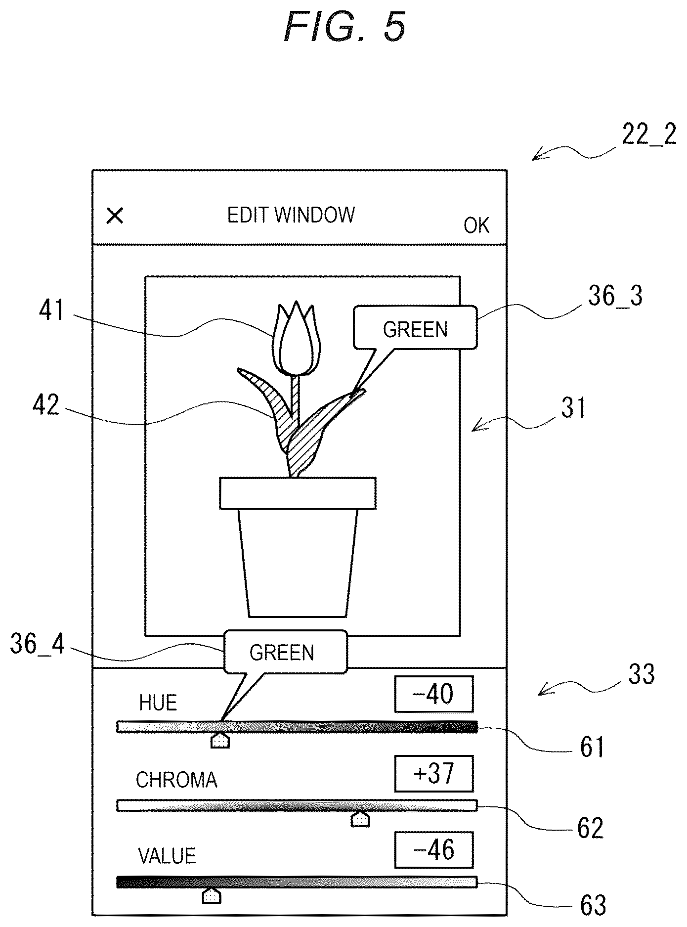 Patent US12562090 Figure 5 – Image processing apparatus, image processing method, and non-transitory computer-readable storage medium