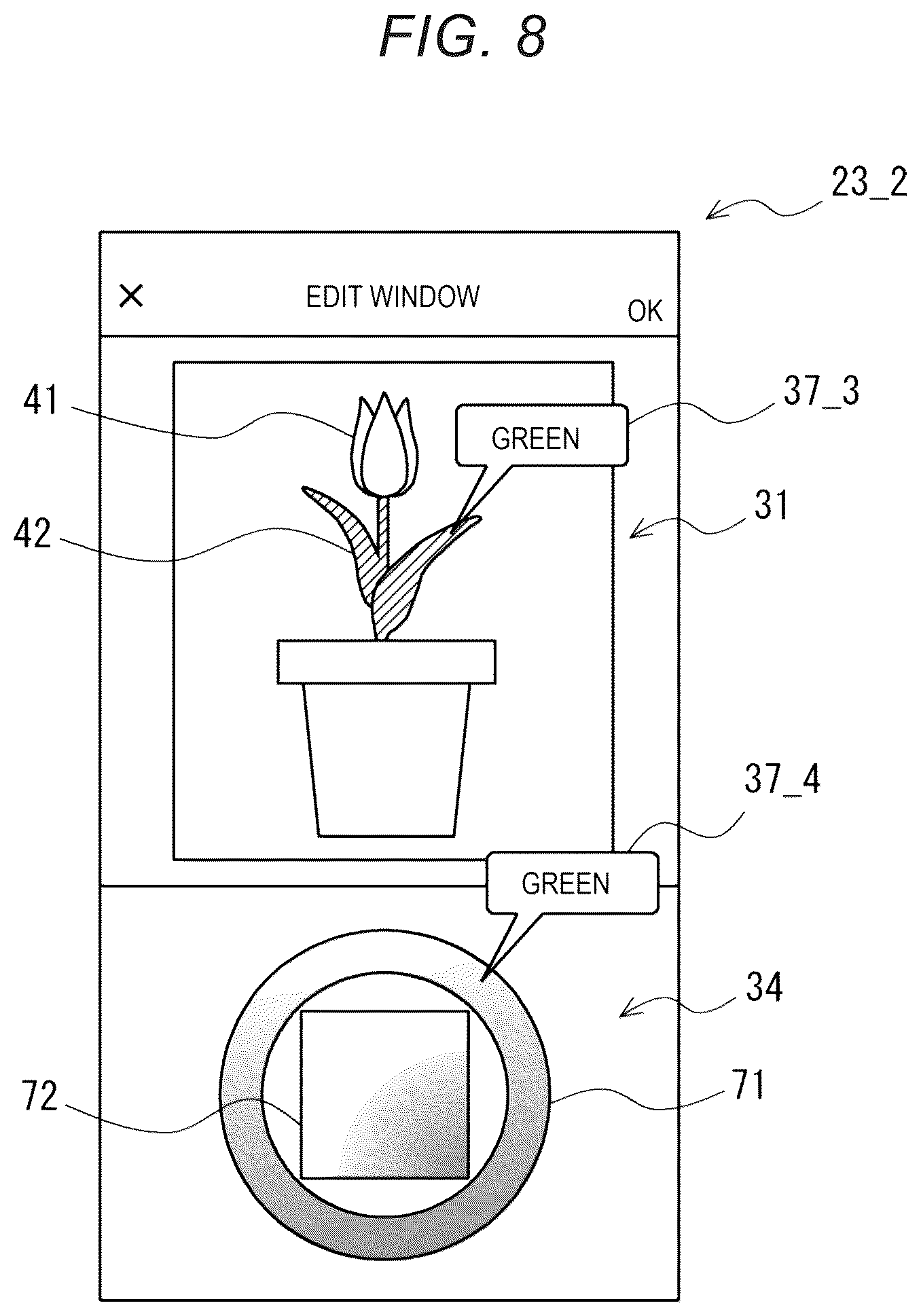 Patent US12562090 Figure 8 – Image processing apparatus, image processing method, and non-transitory computer-readable storage medium