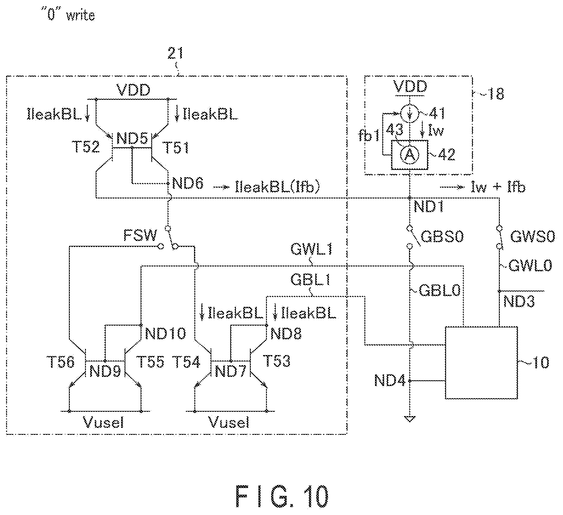 Patent US12562202 Figure 9 – Memory device supplying current to first memory cell based on a first current and a second current flowing in second memory cells