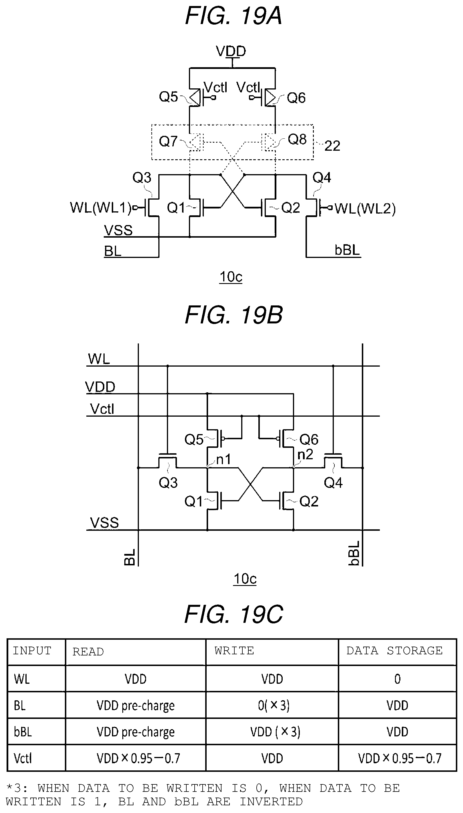 Patent US12562228 Figure 20 – Data latch circuit and semiconductor storage device