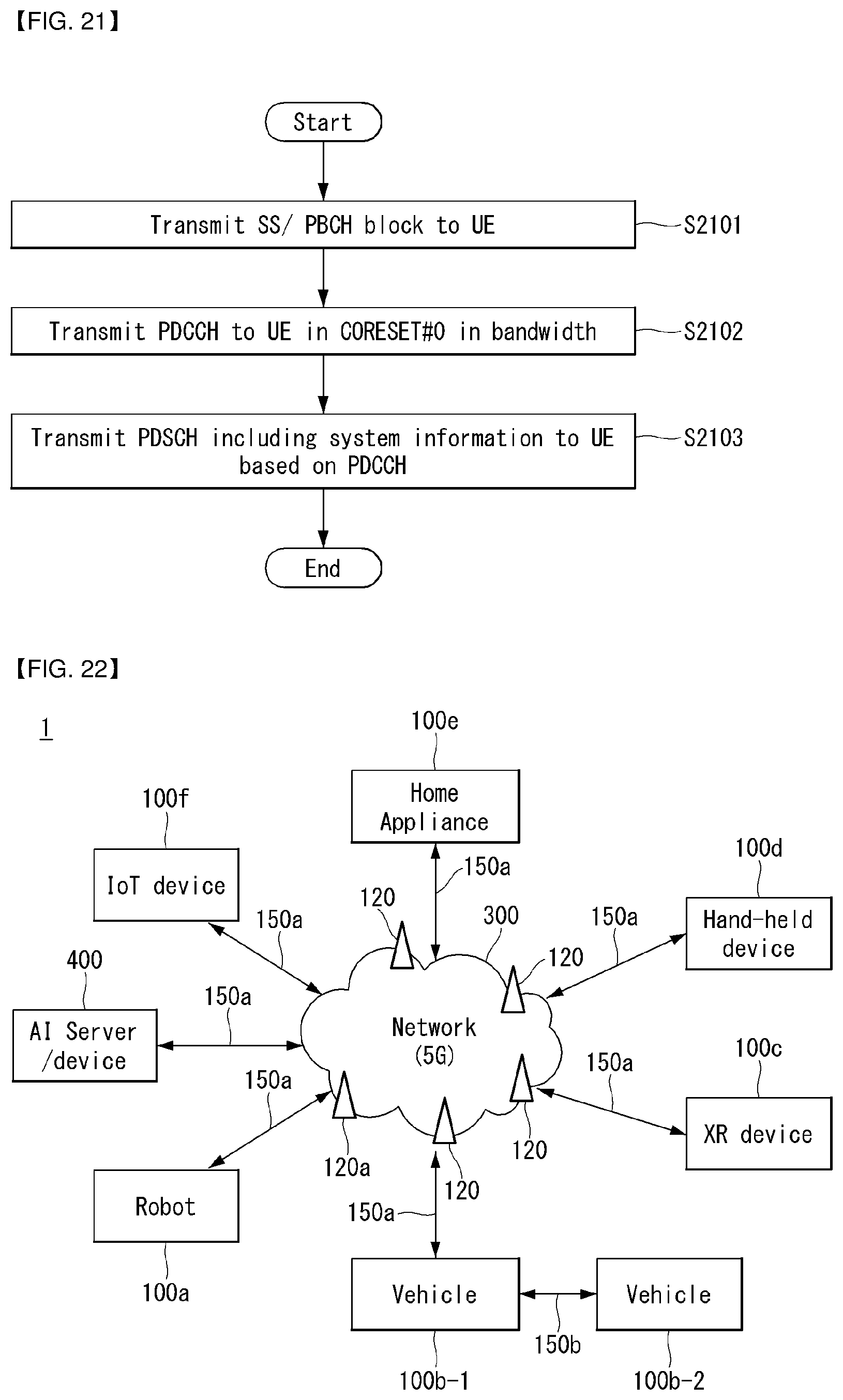 Patent US12562873 Figure 16 – Downlink shared channel in wireless communication system, and device therefor