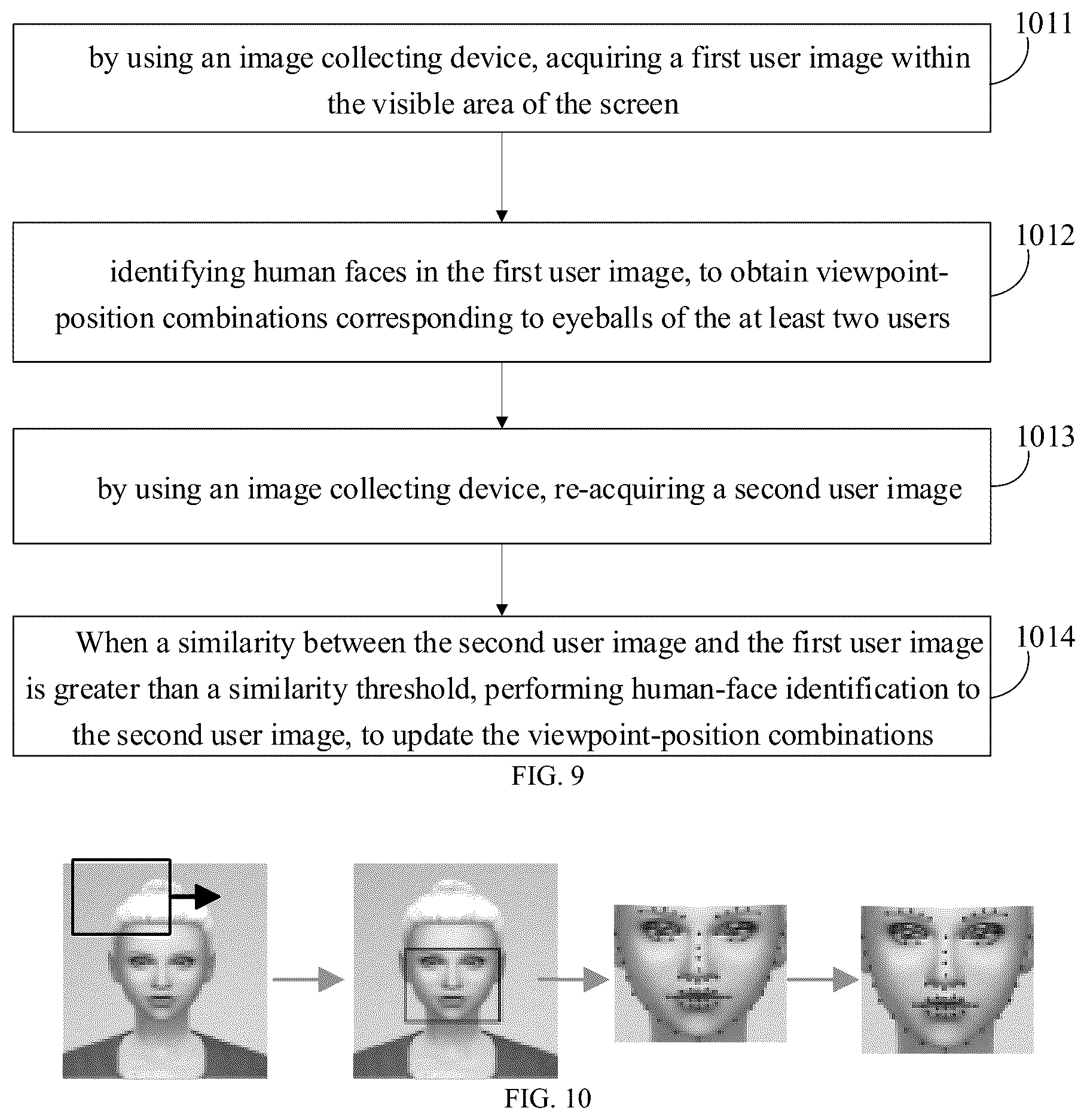Patent US12563175 Figure 5 – Method and apparatus for displaying multi-viewpoint video, displaying device, medium and program