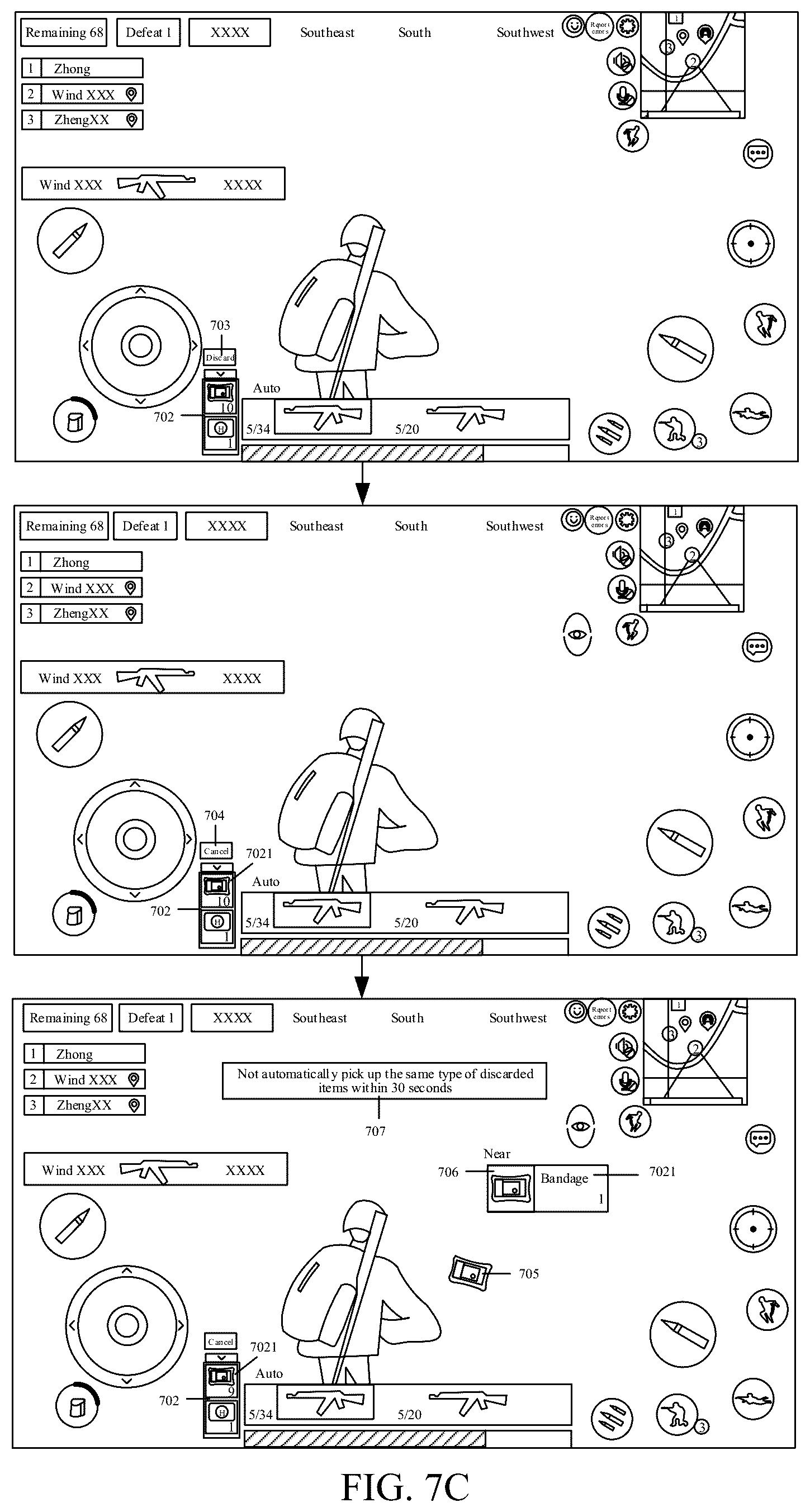 Patent US12564787 Figure 18 – Virtual item processing method and apparatus, electronic device, computer-readable storage medium, and computer program product