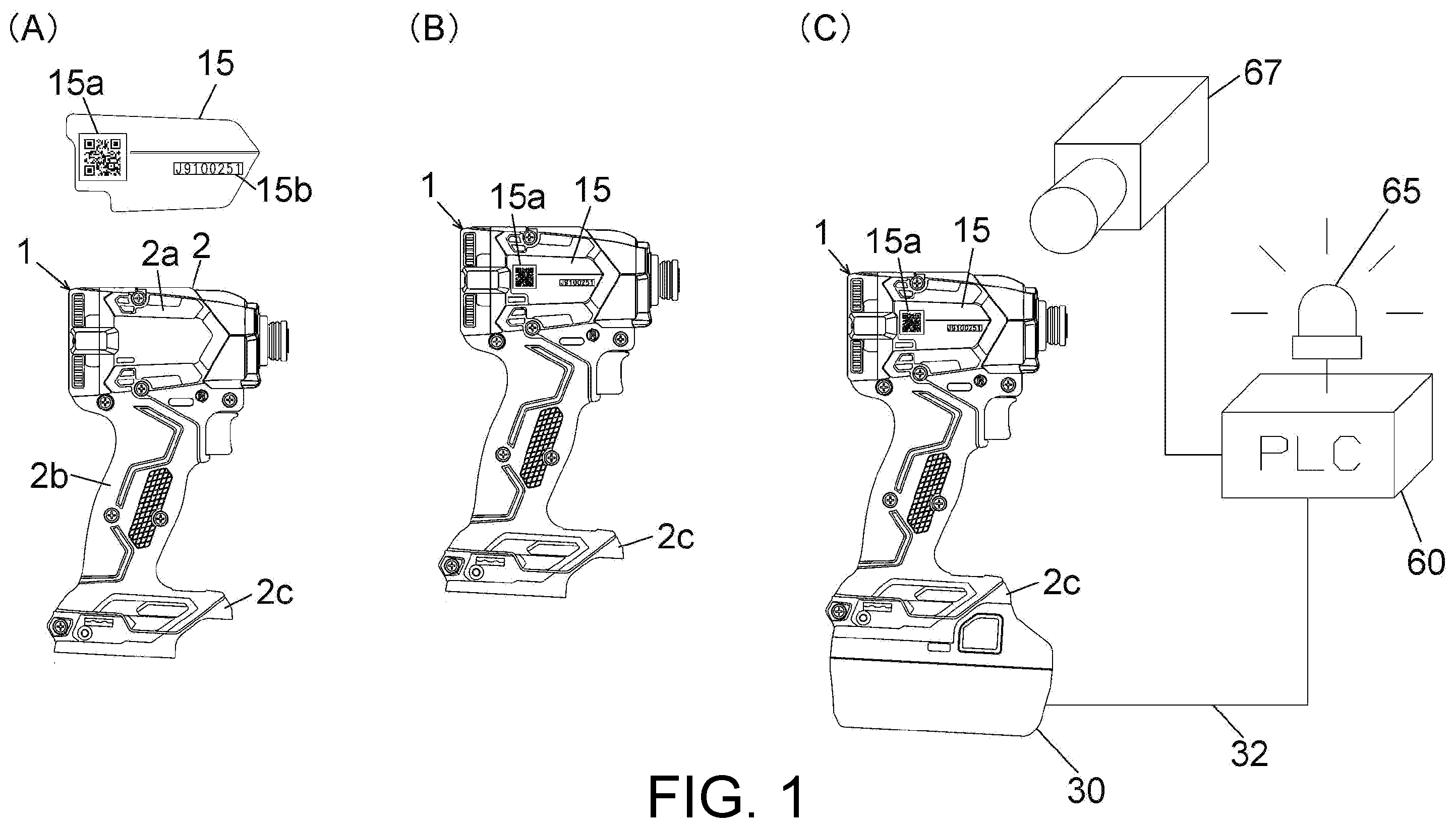 Patent US12564928 Figure 1 – Sensor unit, work machine, communication method, and management method