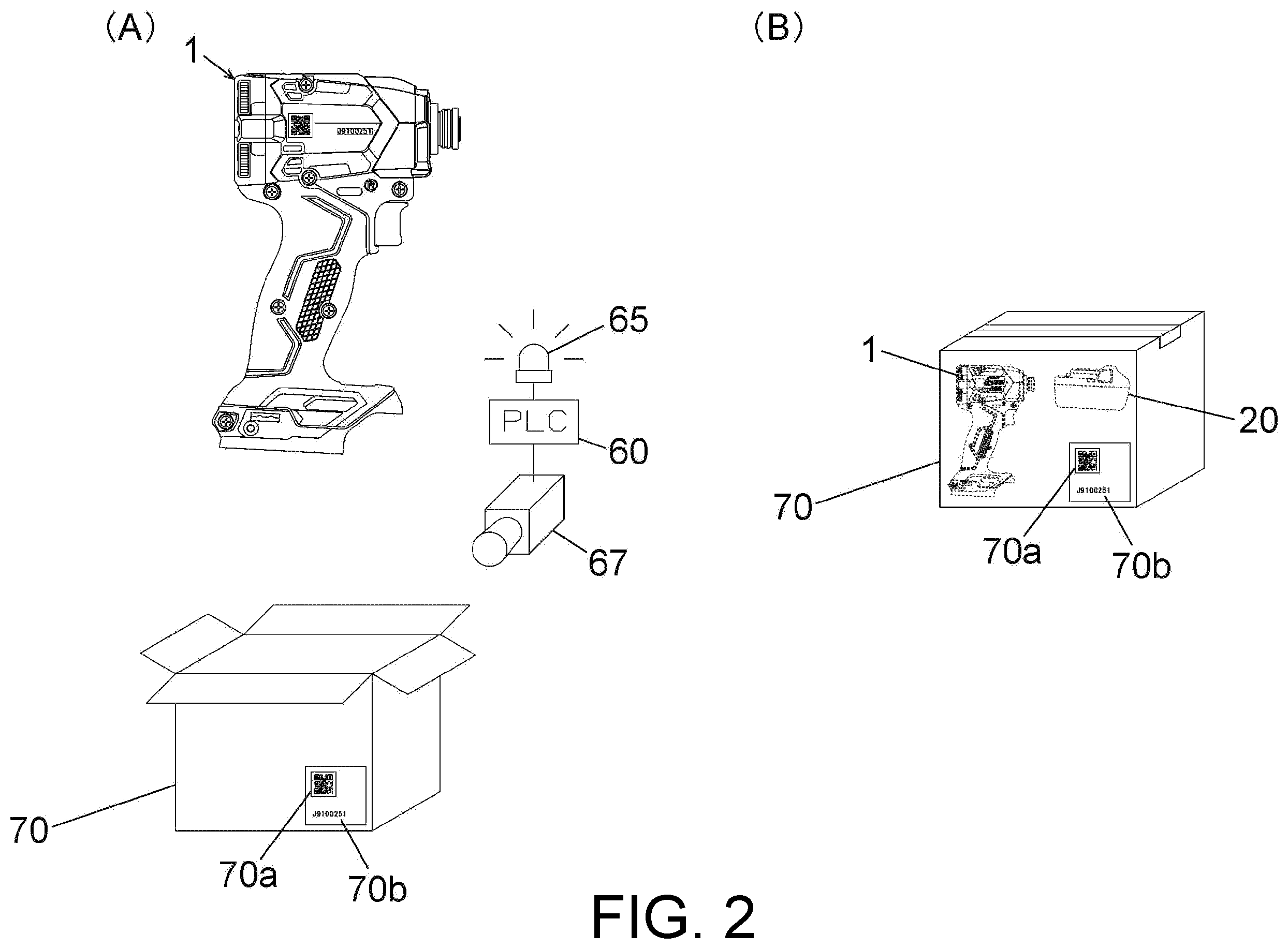 Patent US12564928 Figure 2 – Sensor unit, work machine, communication method, and management method