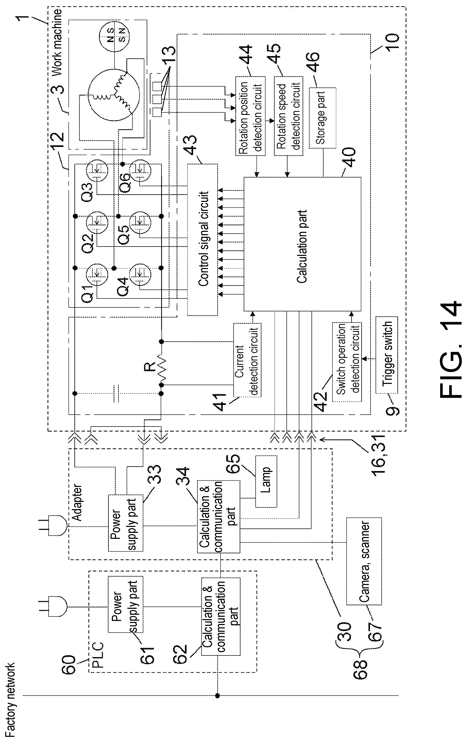 Patent US12564928 Figure 12 – Sensor unit, work machine, communication method, and management method