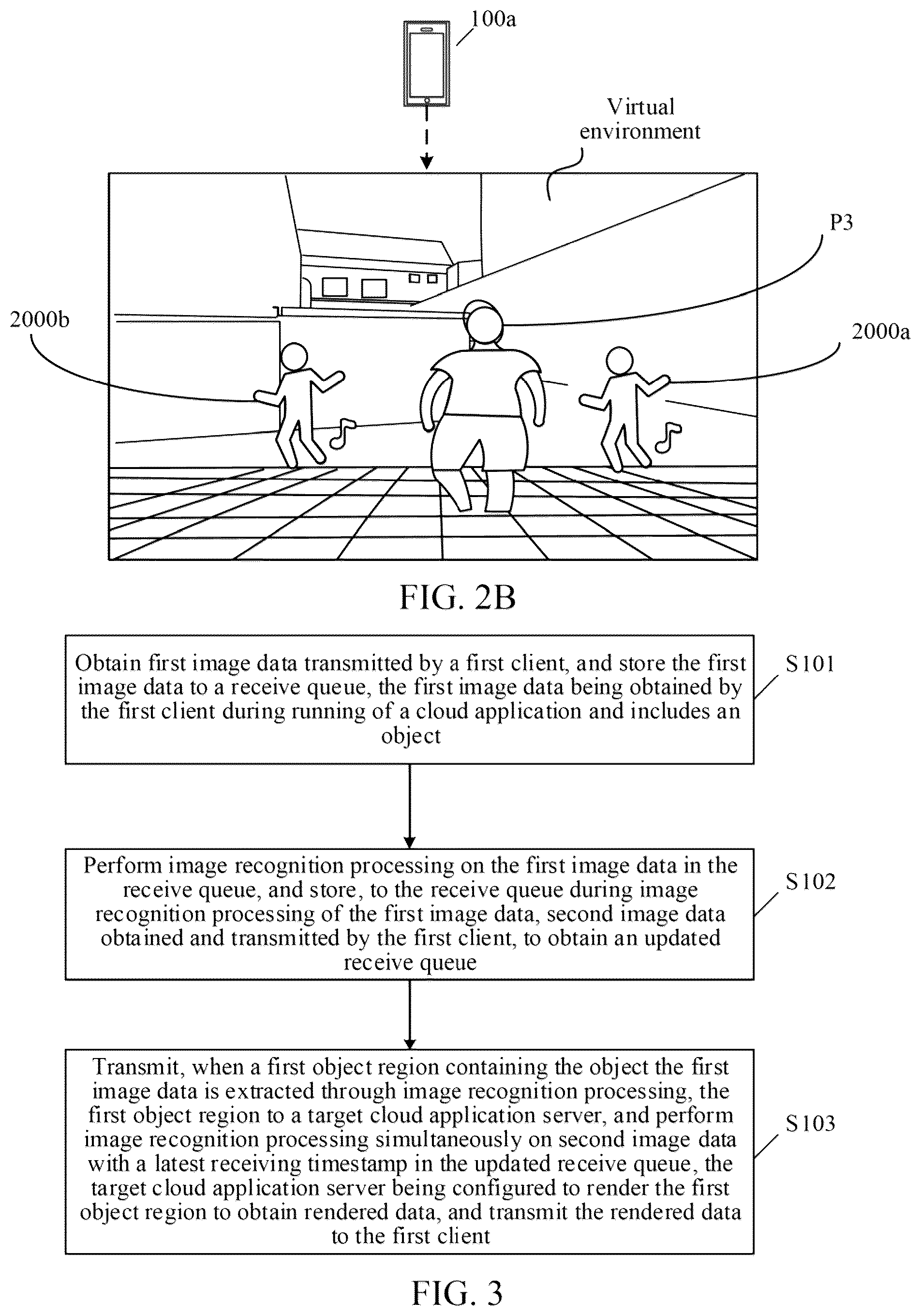 Patent US12567168 Figure 3 – Data processing method and apparatus, device, and readable storage medium