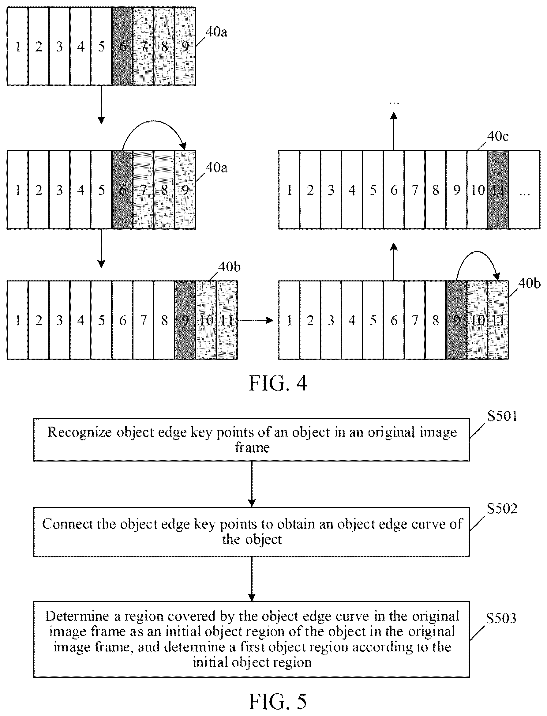 Patent US12567168 Figure 4 – Data processing method and apparatus, device, and readable storage medium