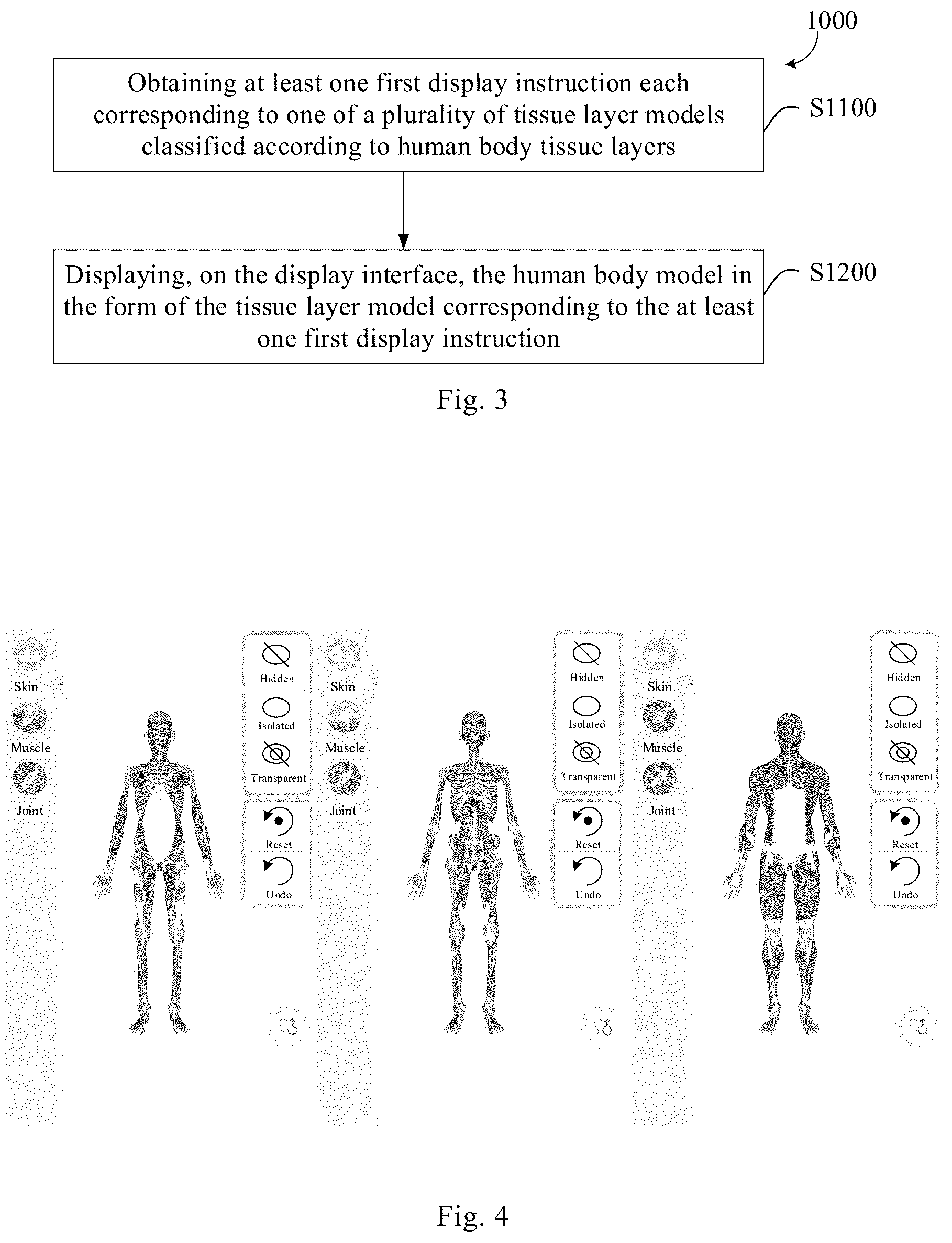 Patent US12567211 Figure 2 – Health management system, and human body information display method and human body model generation method applied to same