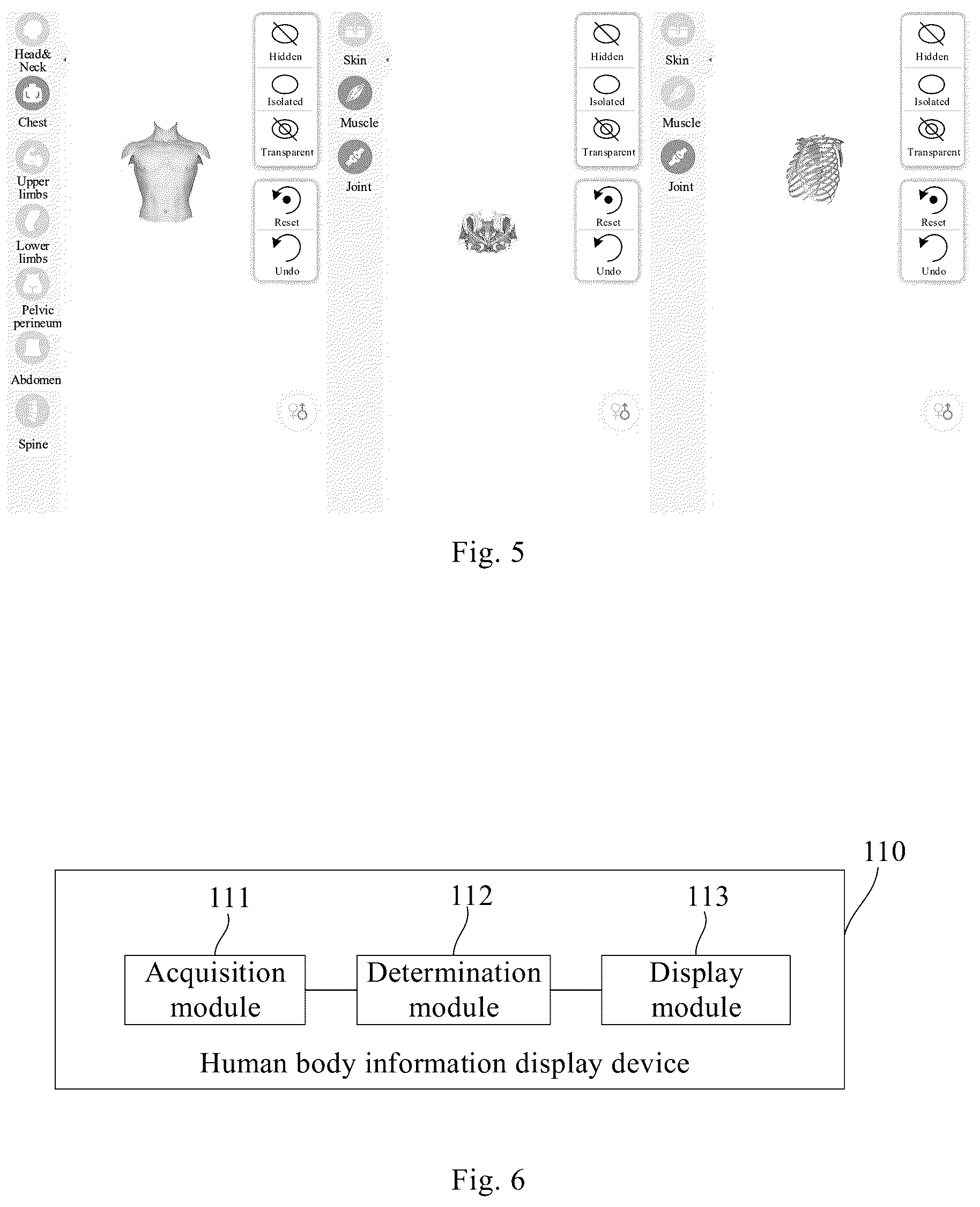 Patent US12567211 Figure 3 – Health management system, and human body information display method and human body model generation method applied to same