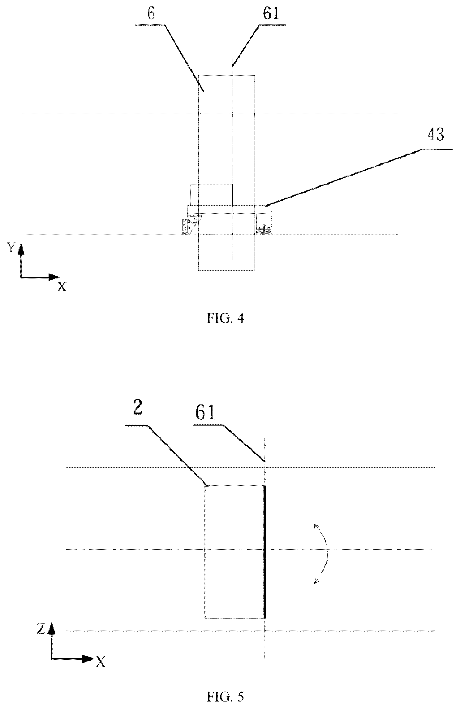 Patent US12567226 Figure 4 – Method and device of acquiring feature information of detected object, apparatus and medium