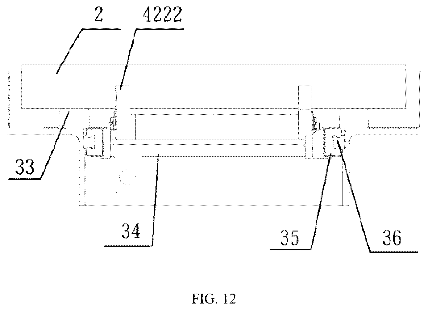 Patent US12567226 Figure 8 – Method and device of acquiring feature information of detected object, apparatus and medium